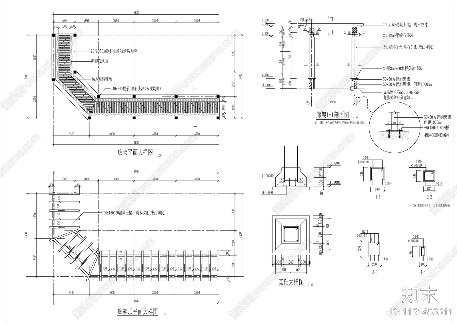 园林长廊cad施工图下载【ID:1151453511】