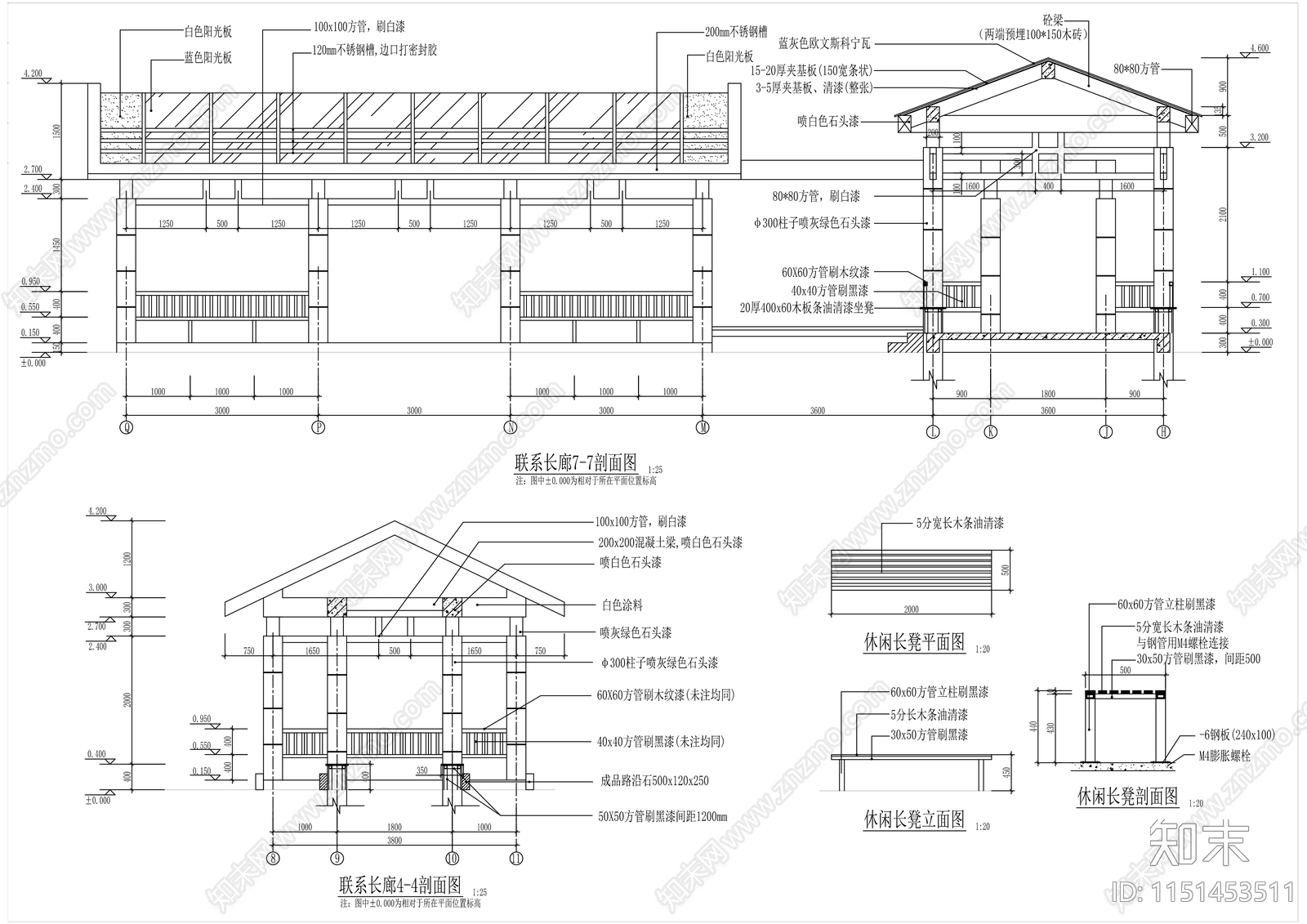 园林长廊cad施工图下载【ID:1151453511】