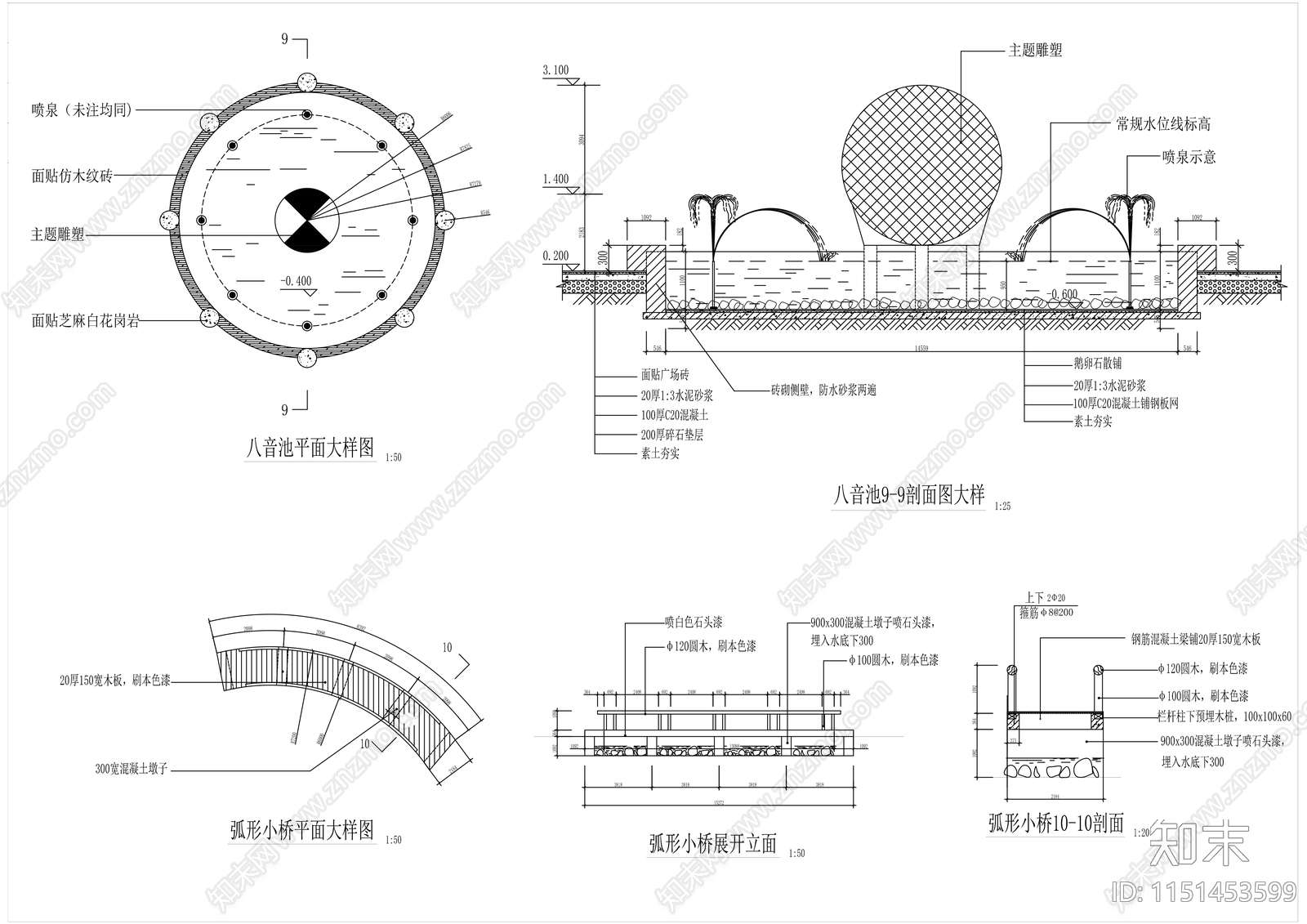 景观cad施工图下载【ID:1151453599】