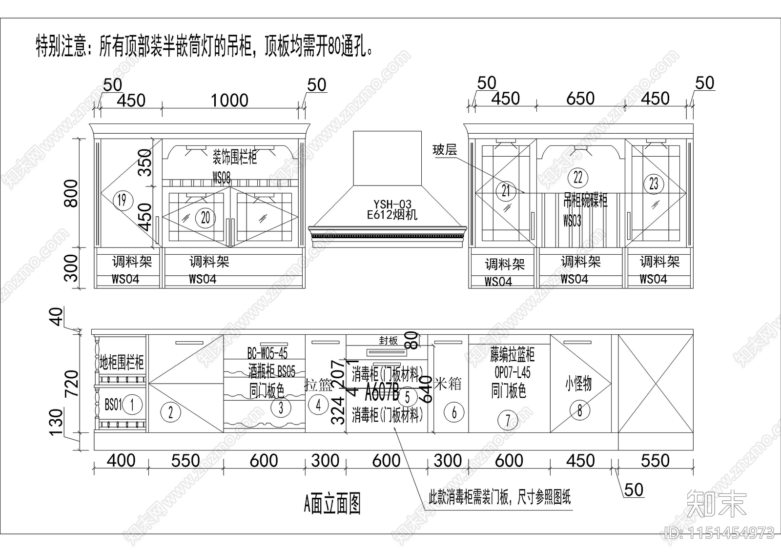 50套橱柜样品图集cad施工图下载【ID:1151454973】