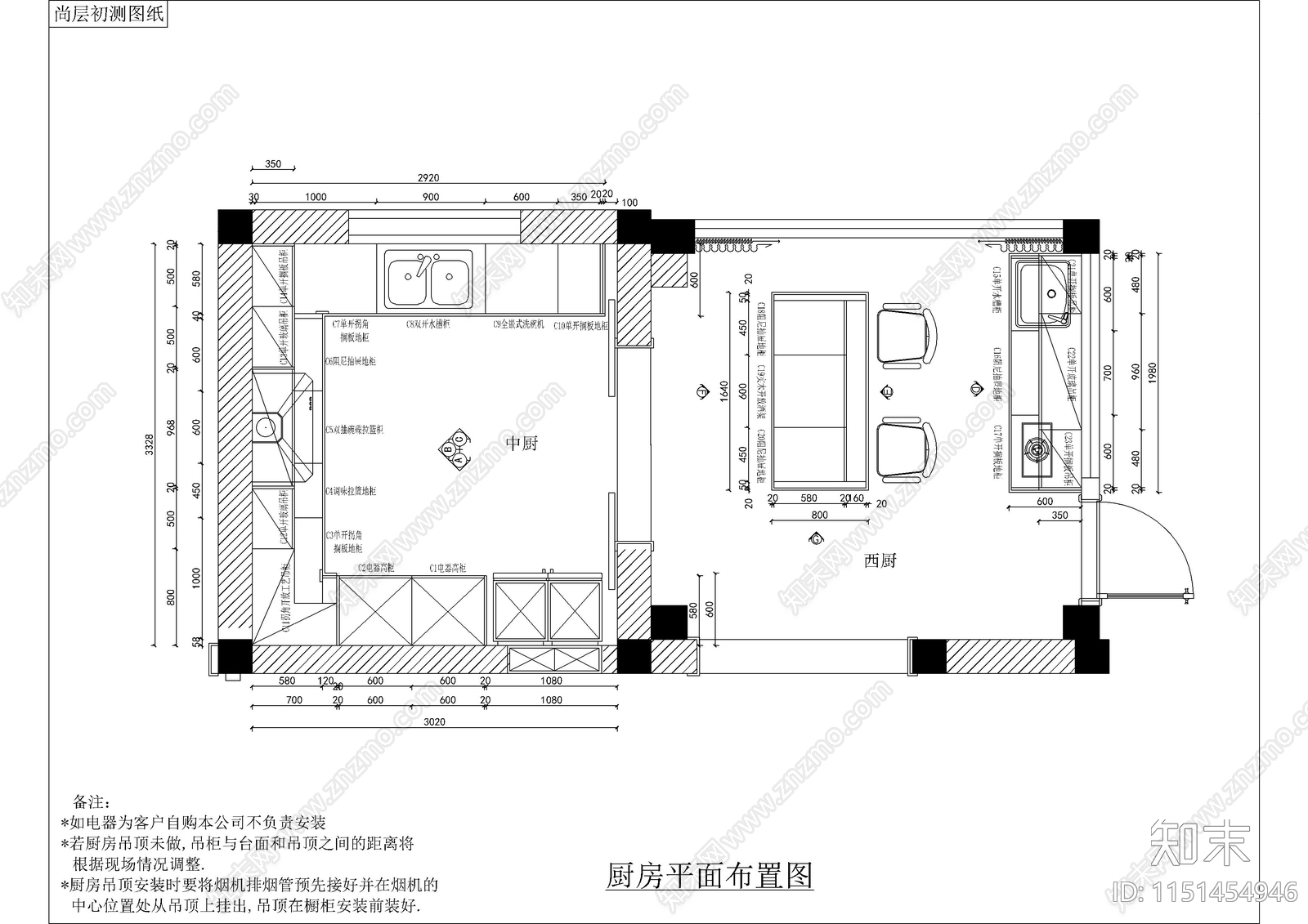 41套橱柜设计施工图下载【ID:1151454946】