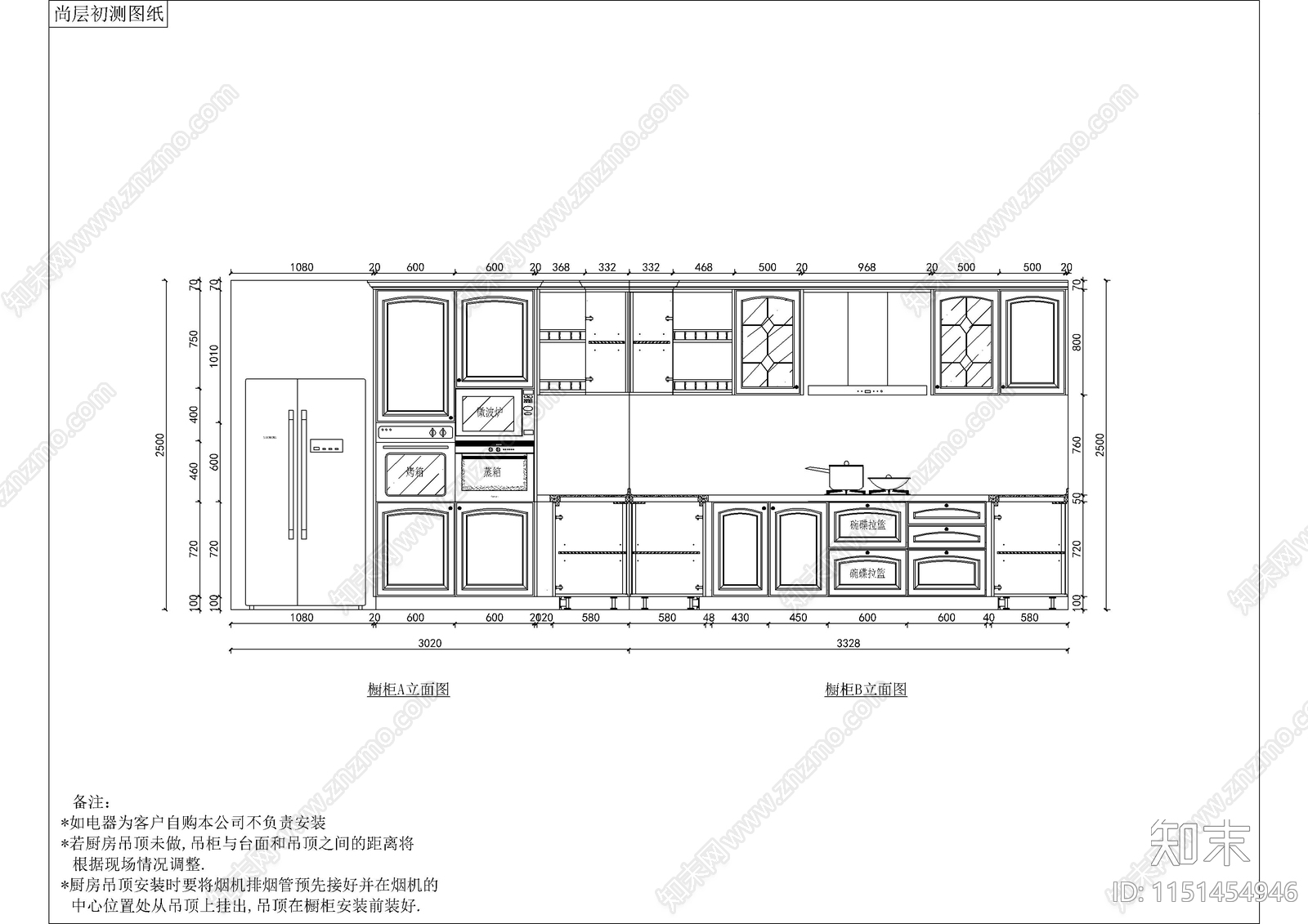 41套橱柜设计施工图下载【ID:1151454946】