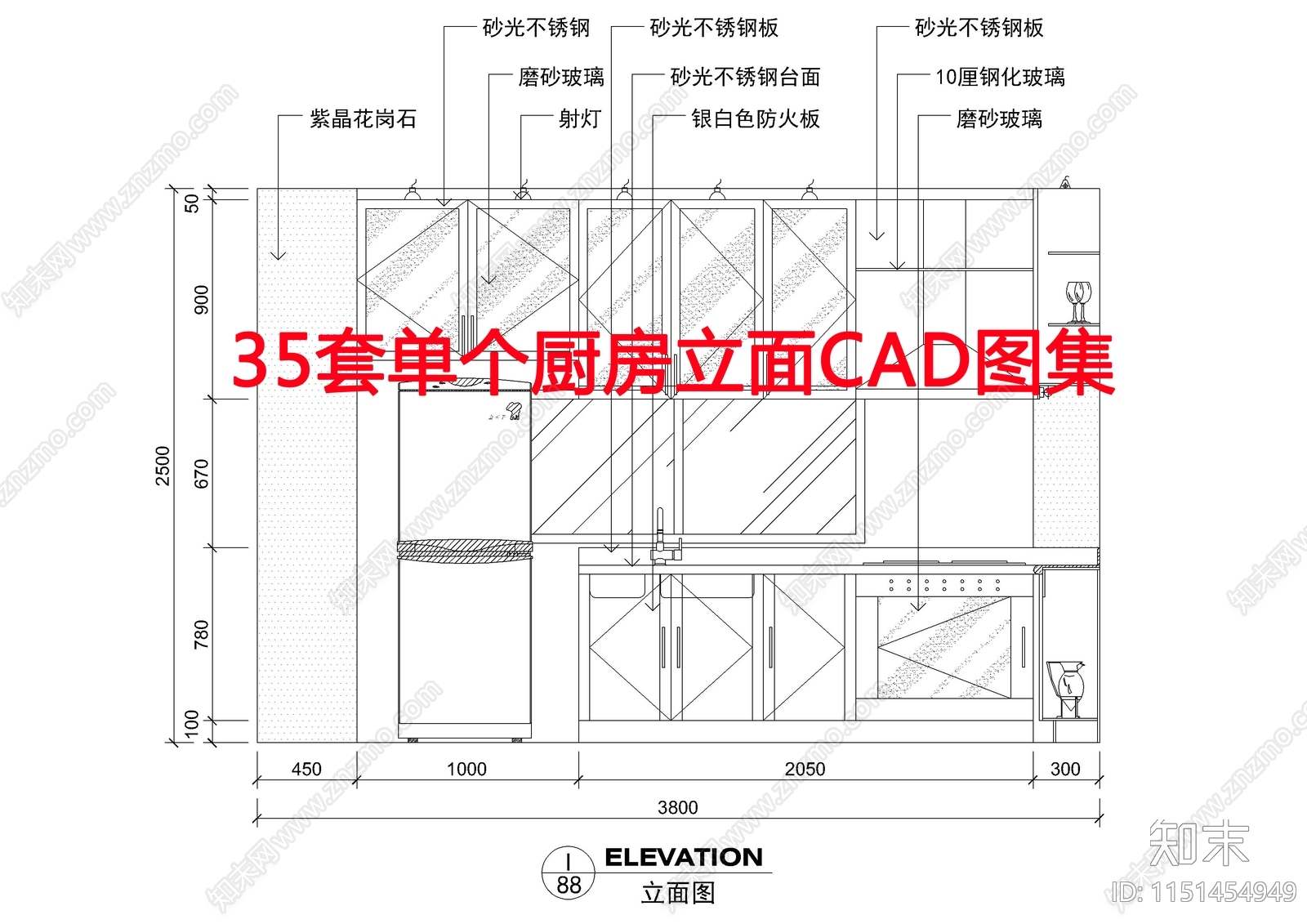 35套单个厨房立面图施工图下载【ID:1151454949】