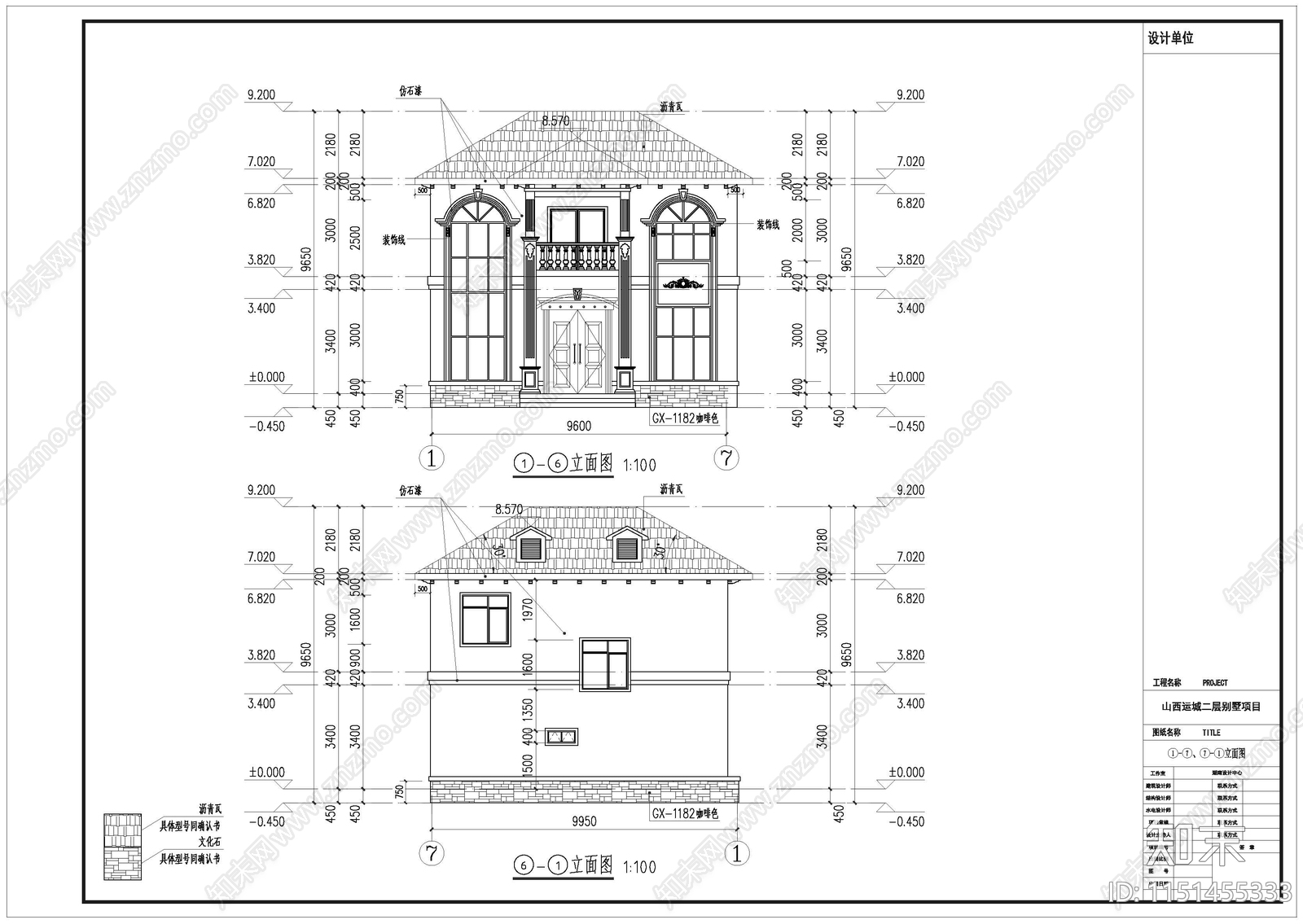 山西运城二层独栋别墅项目建筑方案cad施工图下载【ID:1151455333】