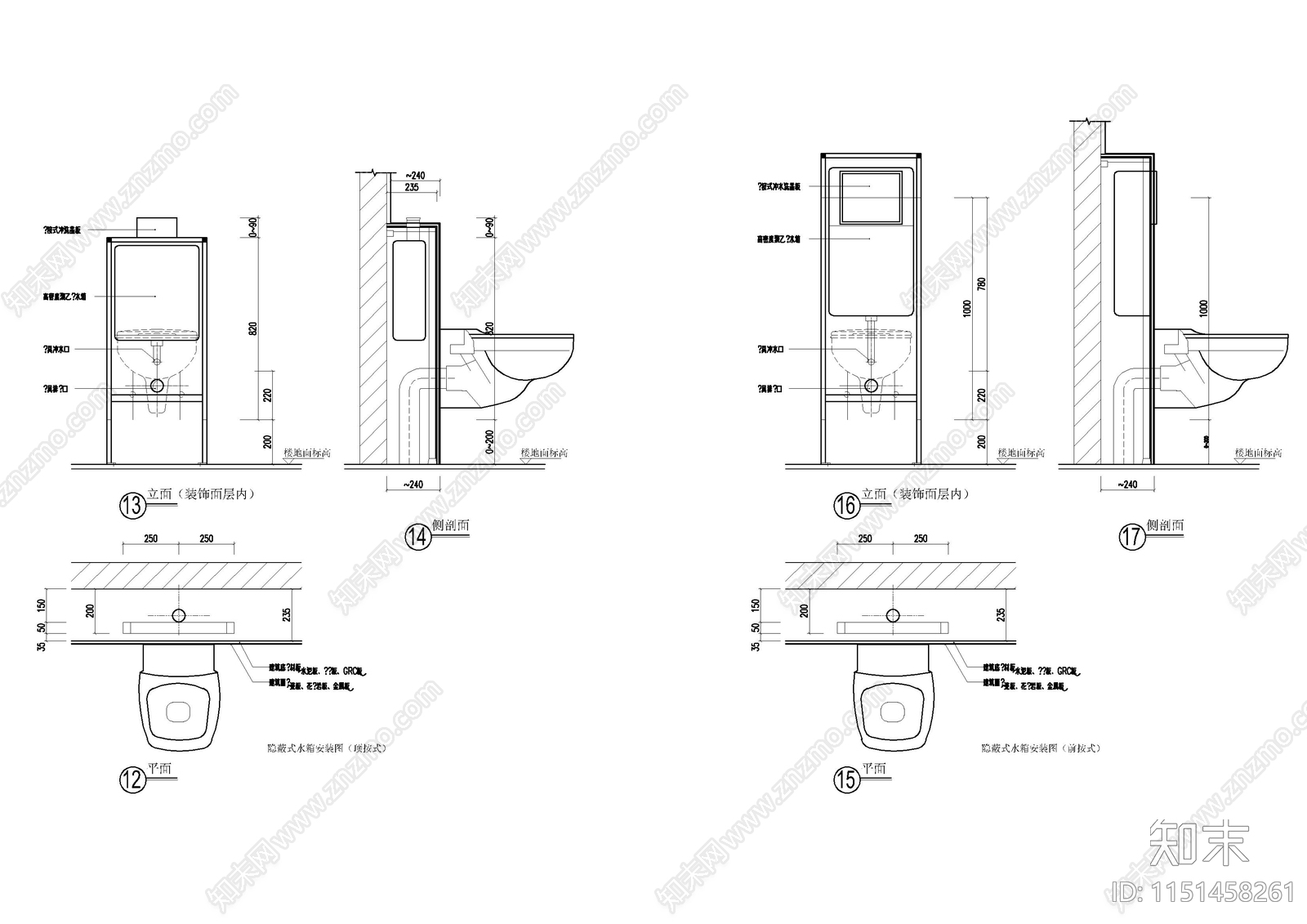 隐蔽式水箱安装施工图下载【ID:1151458261】