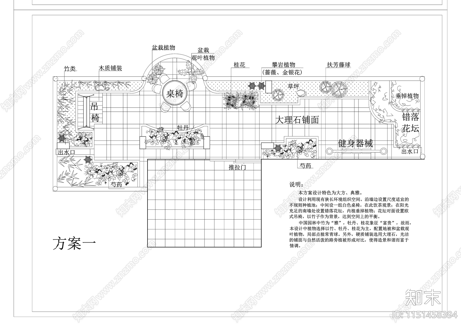 23cad施工图下载【ID:1151458394】