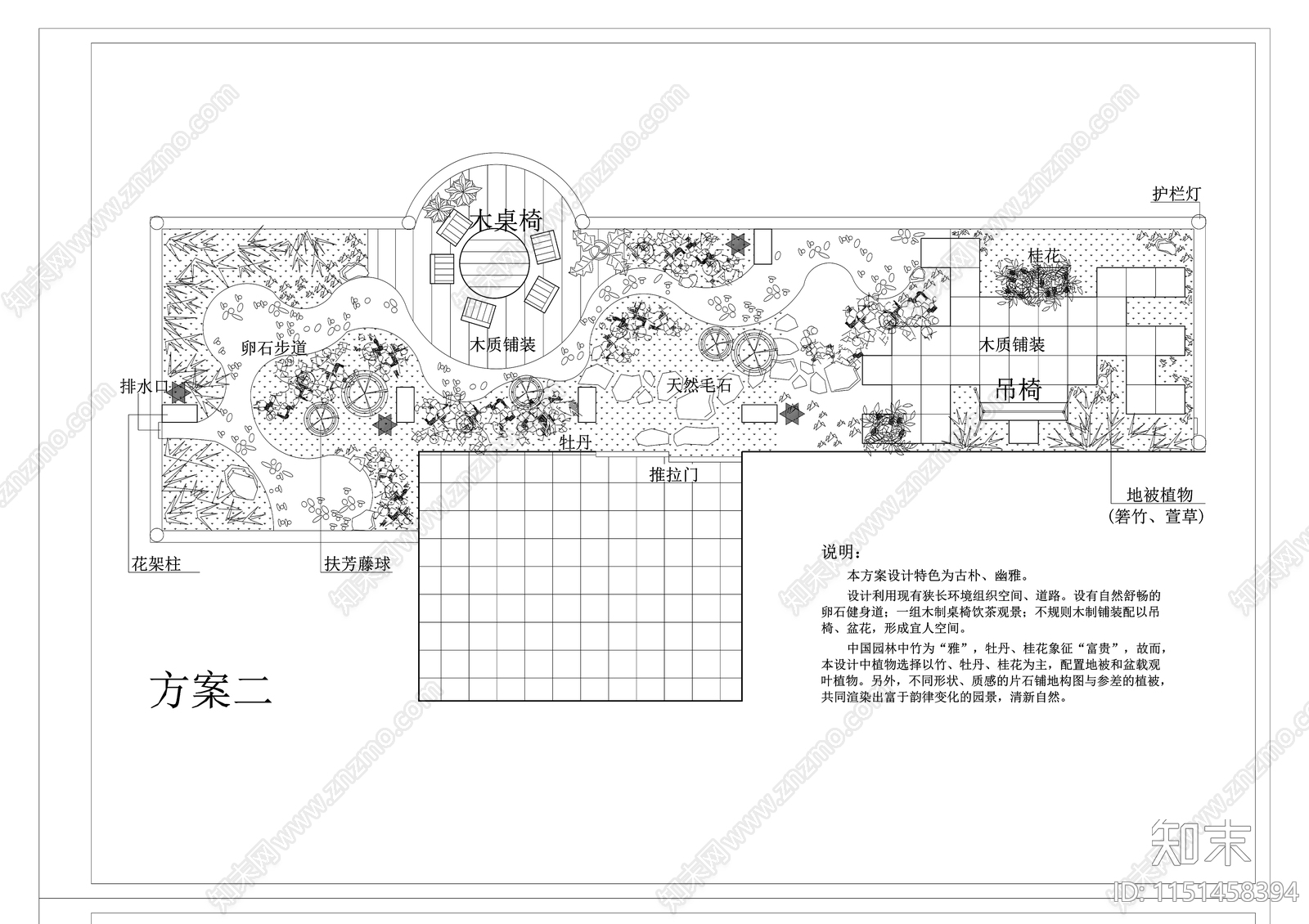 23cad施工图下载【ID:1151458394】