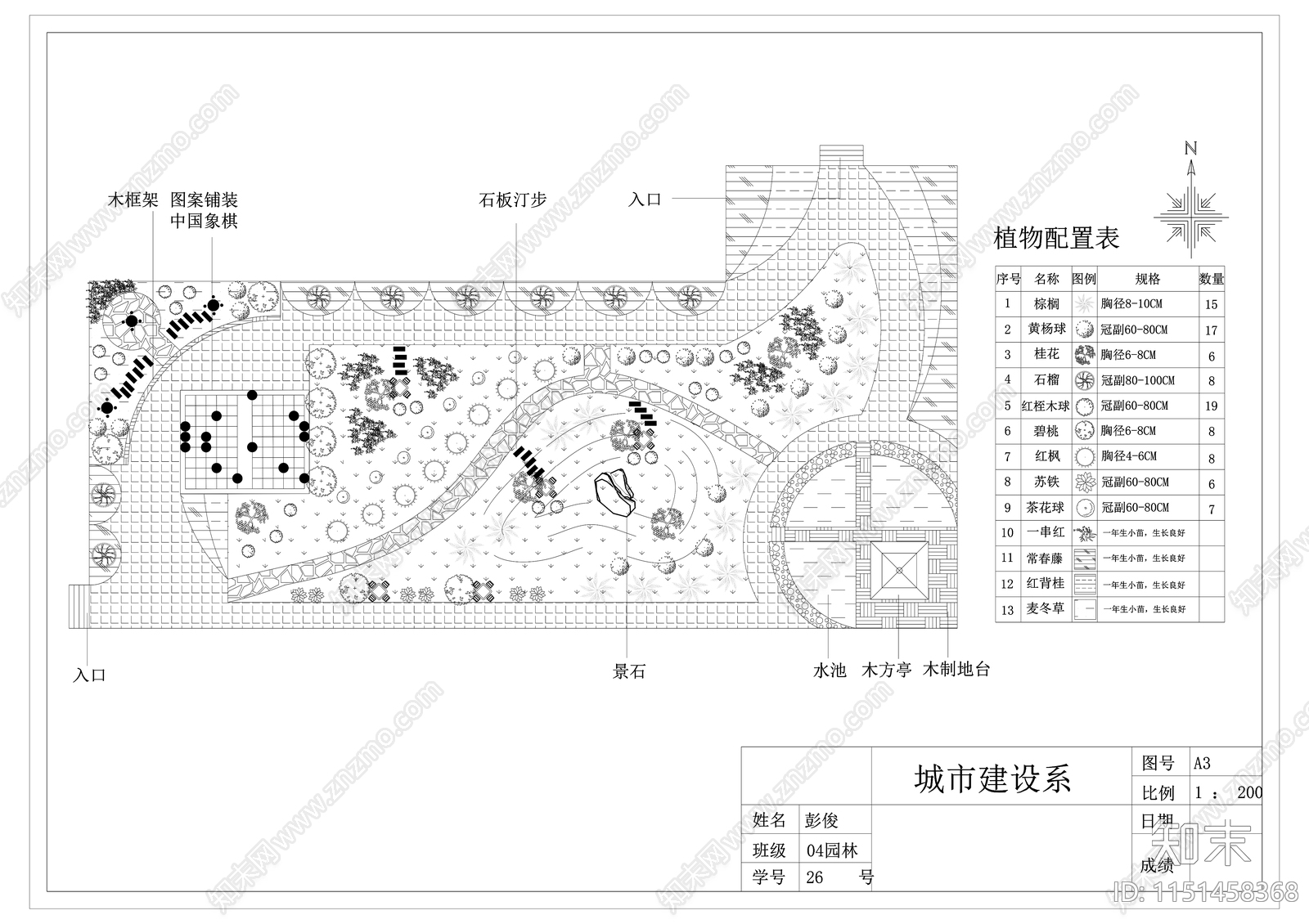 25cad施工图下载【ID:1151458368】