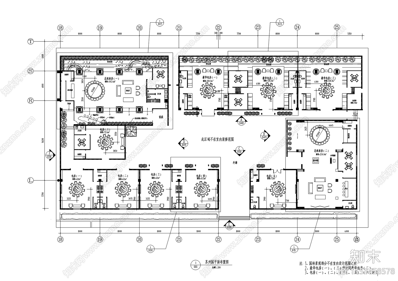 颐和尚景室内外装饰装修工程cad施工图下载【ID:1151458578】