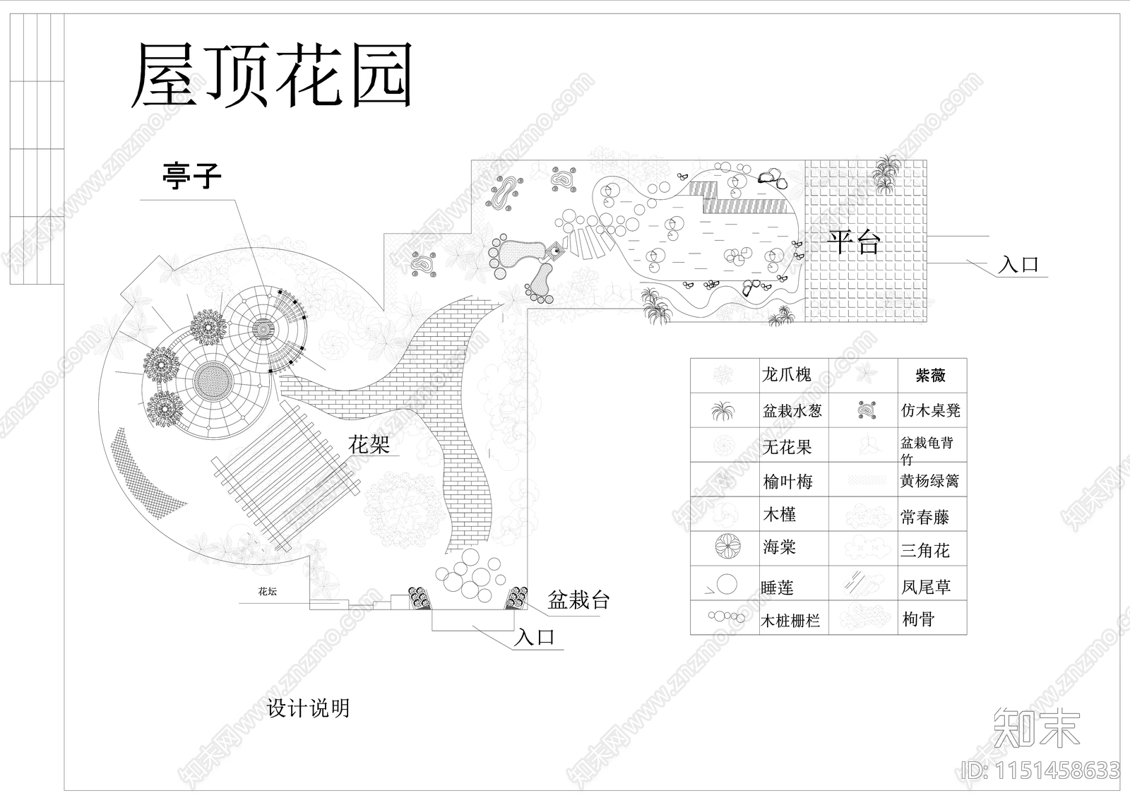 34cad施工图下载【ID:1151458633】