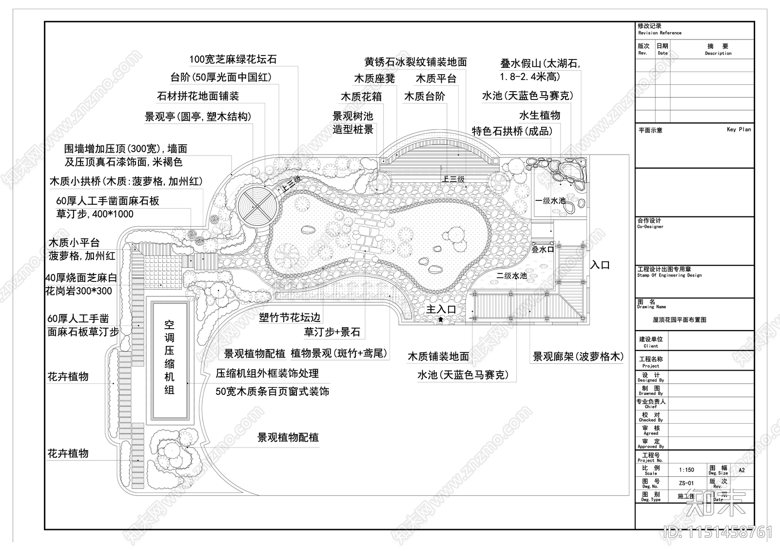 38cad施工图下载【ID:1151458761】