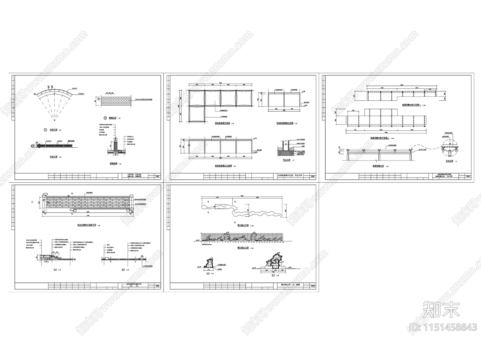 41施工图下载【ID:1151458843】