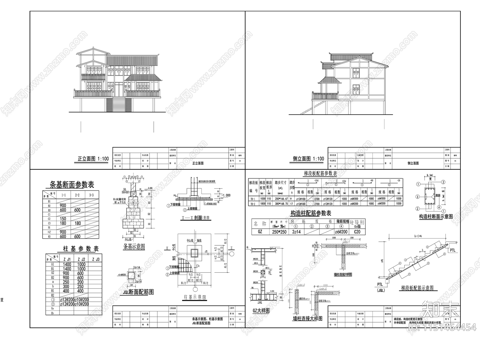 47别墅cad施工图下载【ID:1151464454】