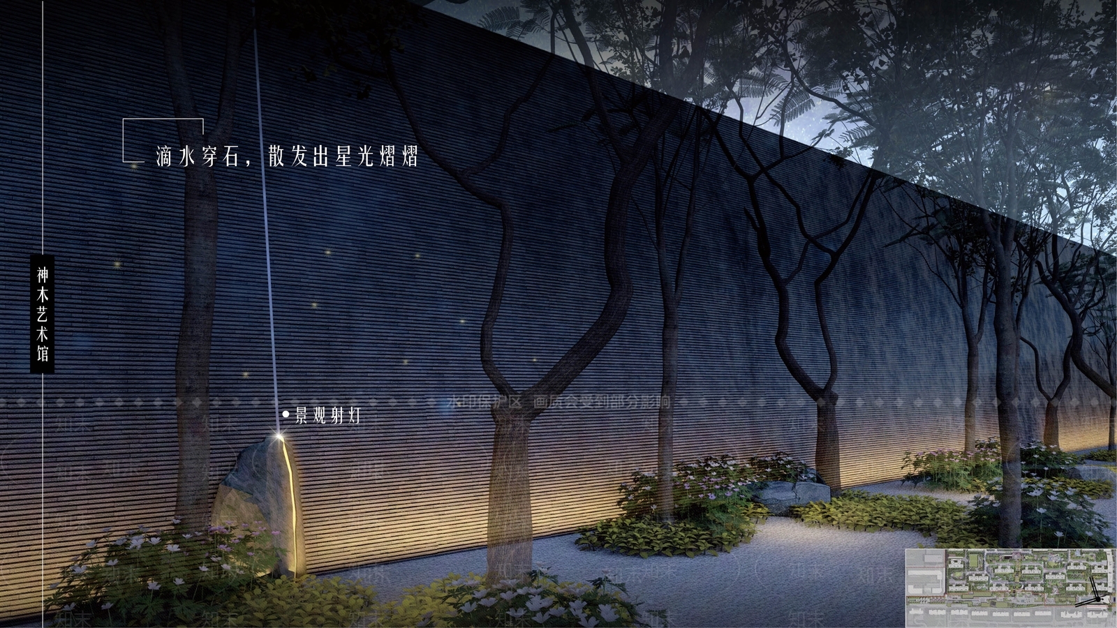 现代小区中轴景观SU模型下载【ID:1151465732】