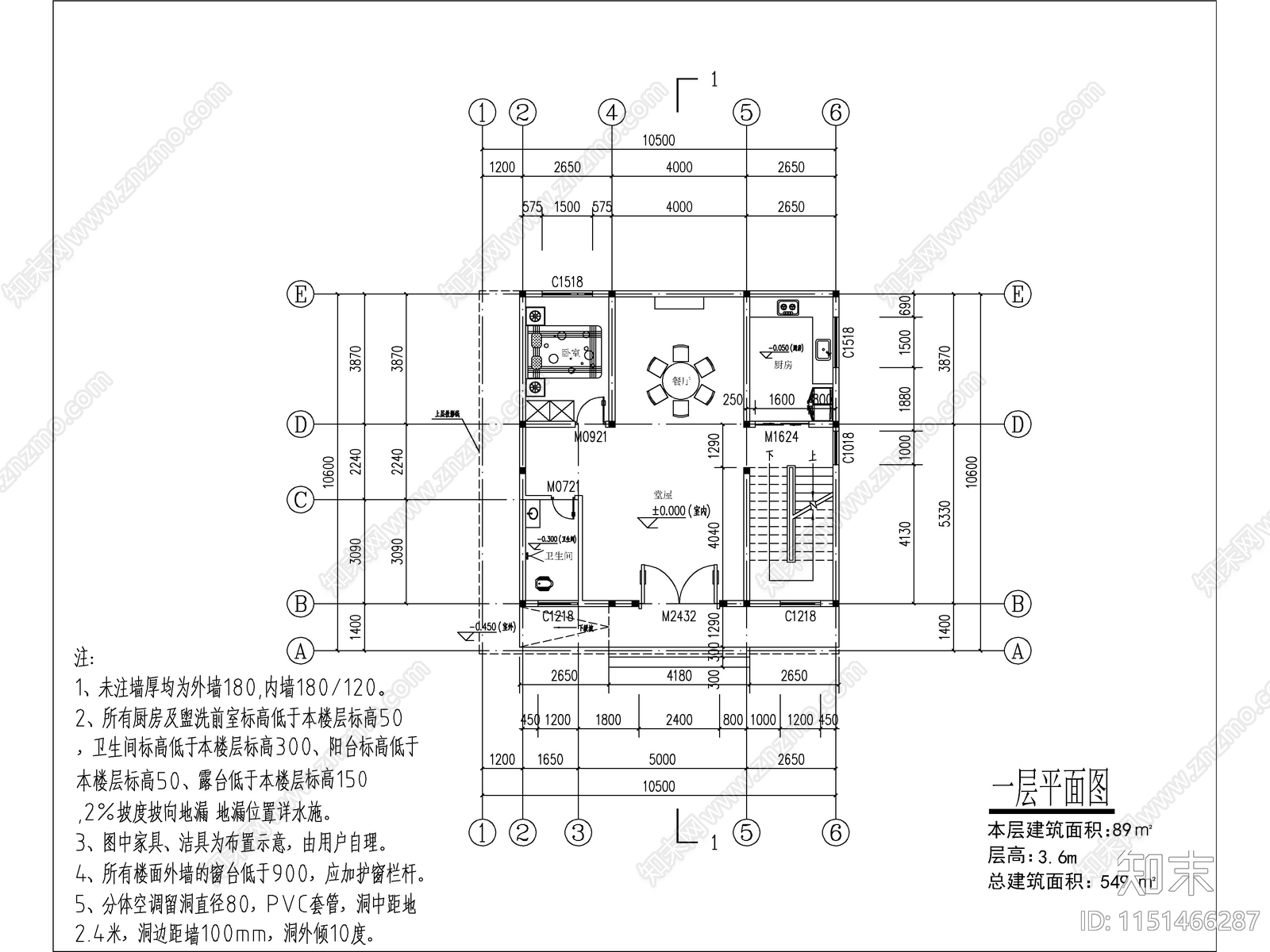 现代四层独栋别墅建筑cad施工图下载【ID:1151466287】