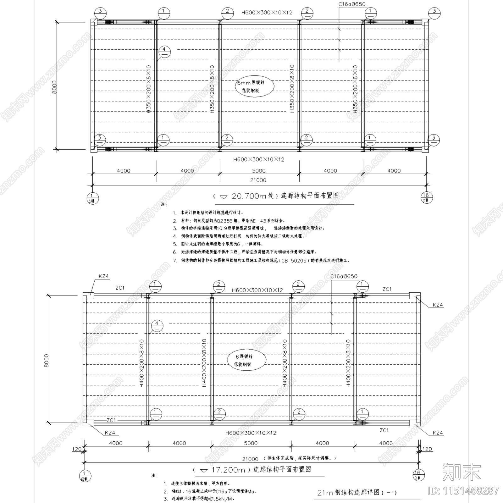 钢结构土建工程节点大样详图施工图集施工图下载【ID:1151468287】