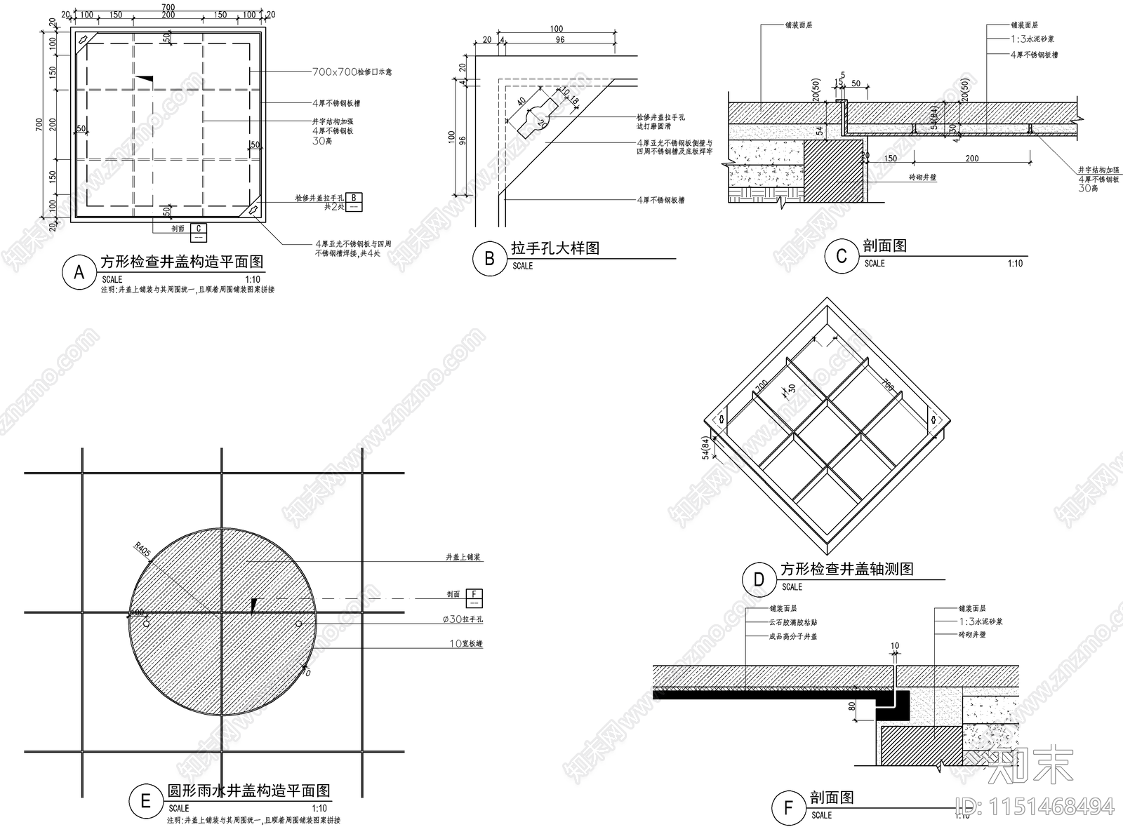 常用排水做法详图cad施工图下载【ID:1151468494】