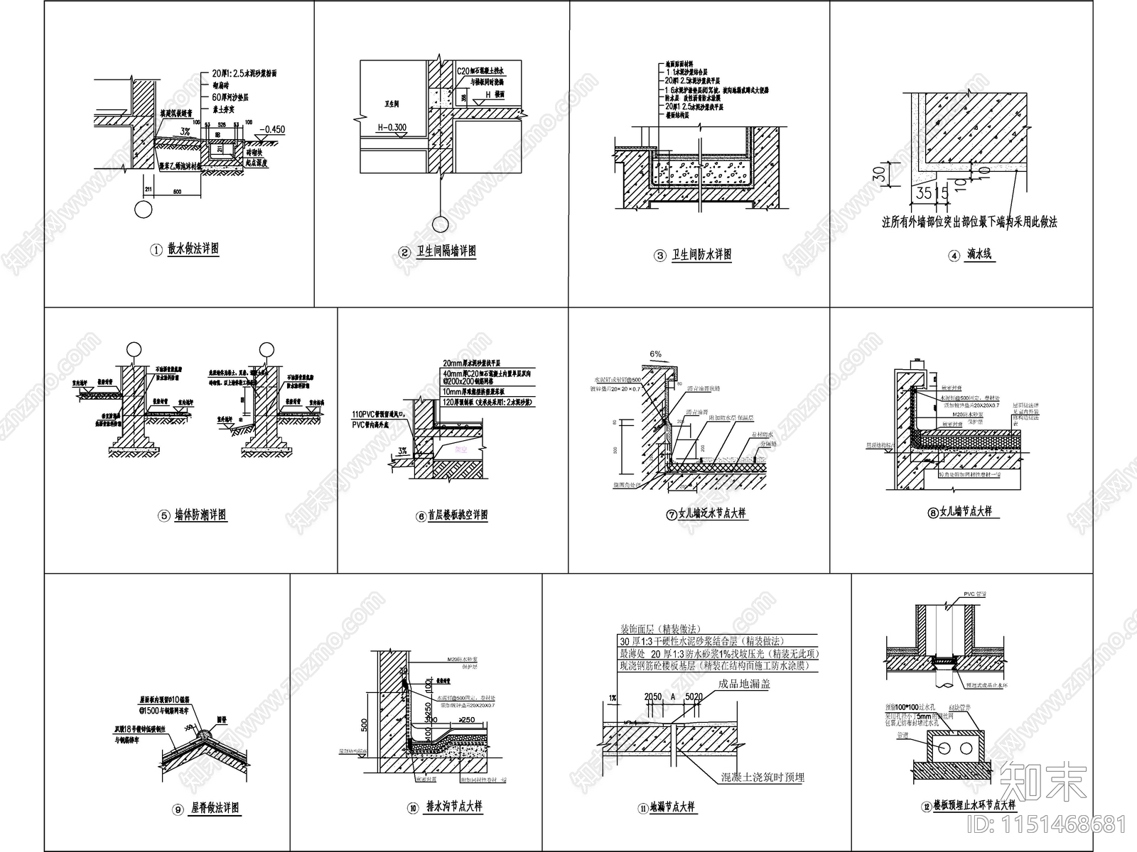 新中式一层独栋别墅建筑施工图下载【ID:1151468681】