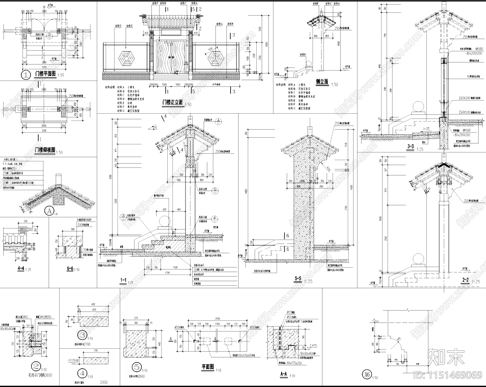 中式庭院入口门楼门头围墙节点大样施工详图施工图下载【ID:1151469069】