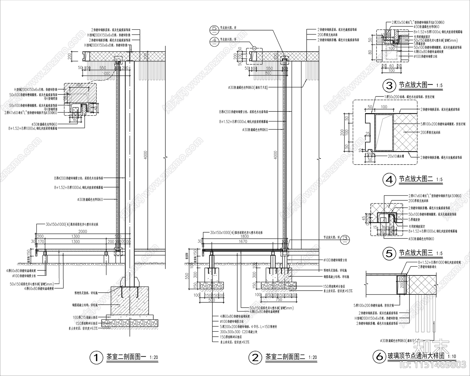 现代茶室廊架大样详图cad施工图下载【ID:1151469803】