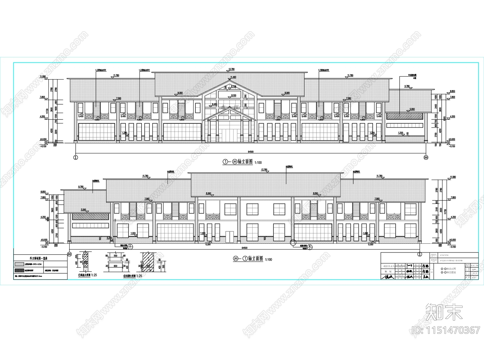 3套公路服务区停车区建筑cad施工图下载【ID:1151470367】