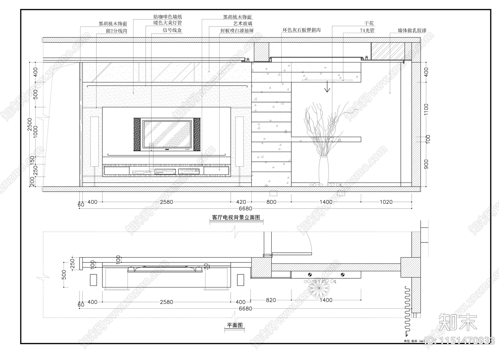 电视背景墙详图cad施工图下载【ID:1151470933】