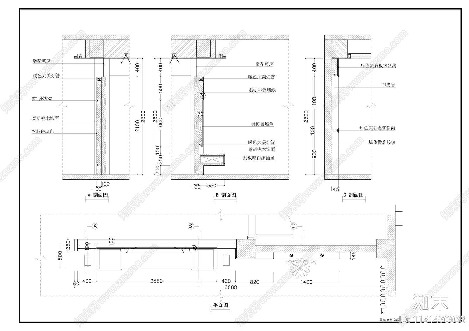 电视背景墙详图cad施工图下载【ID:1151470933】