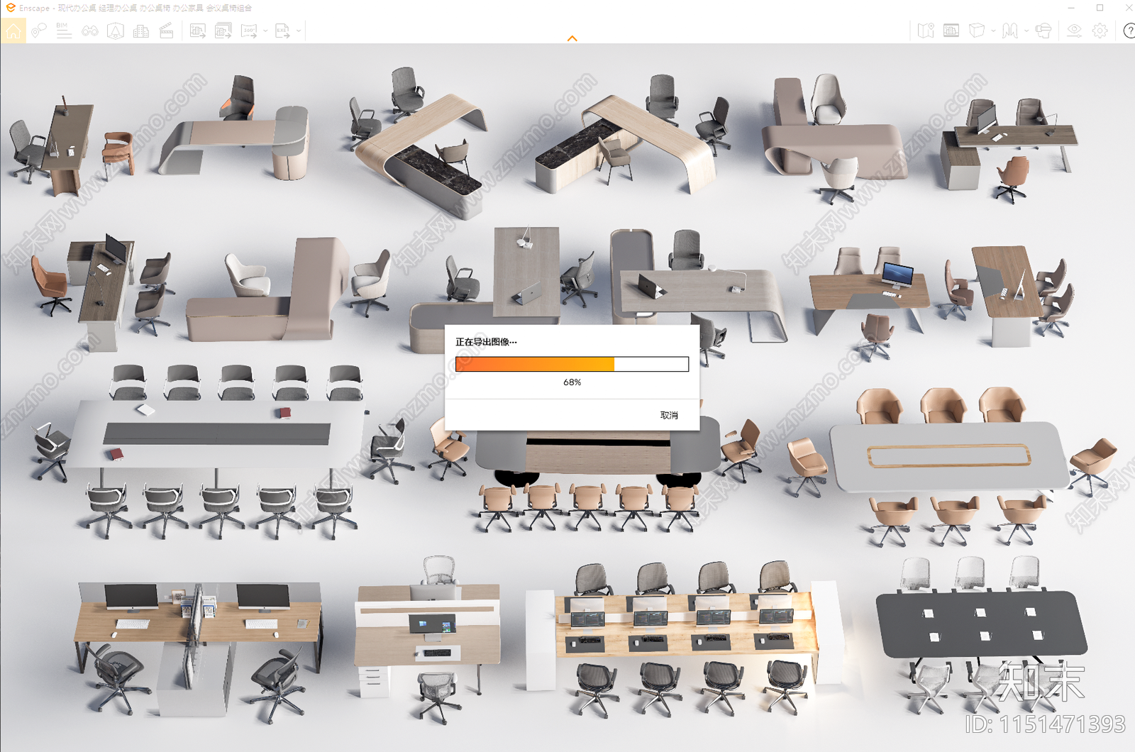现代办公桌椅组合SU模型下载【ID:1151471393】