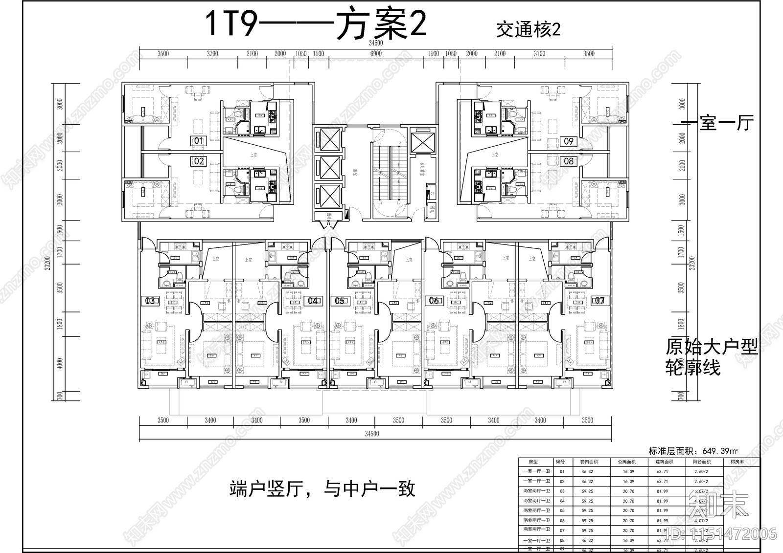 精选公寓LOFT大开发商合集cad施工图下载【ID:1151472006】