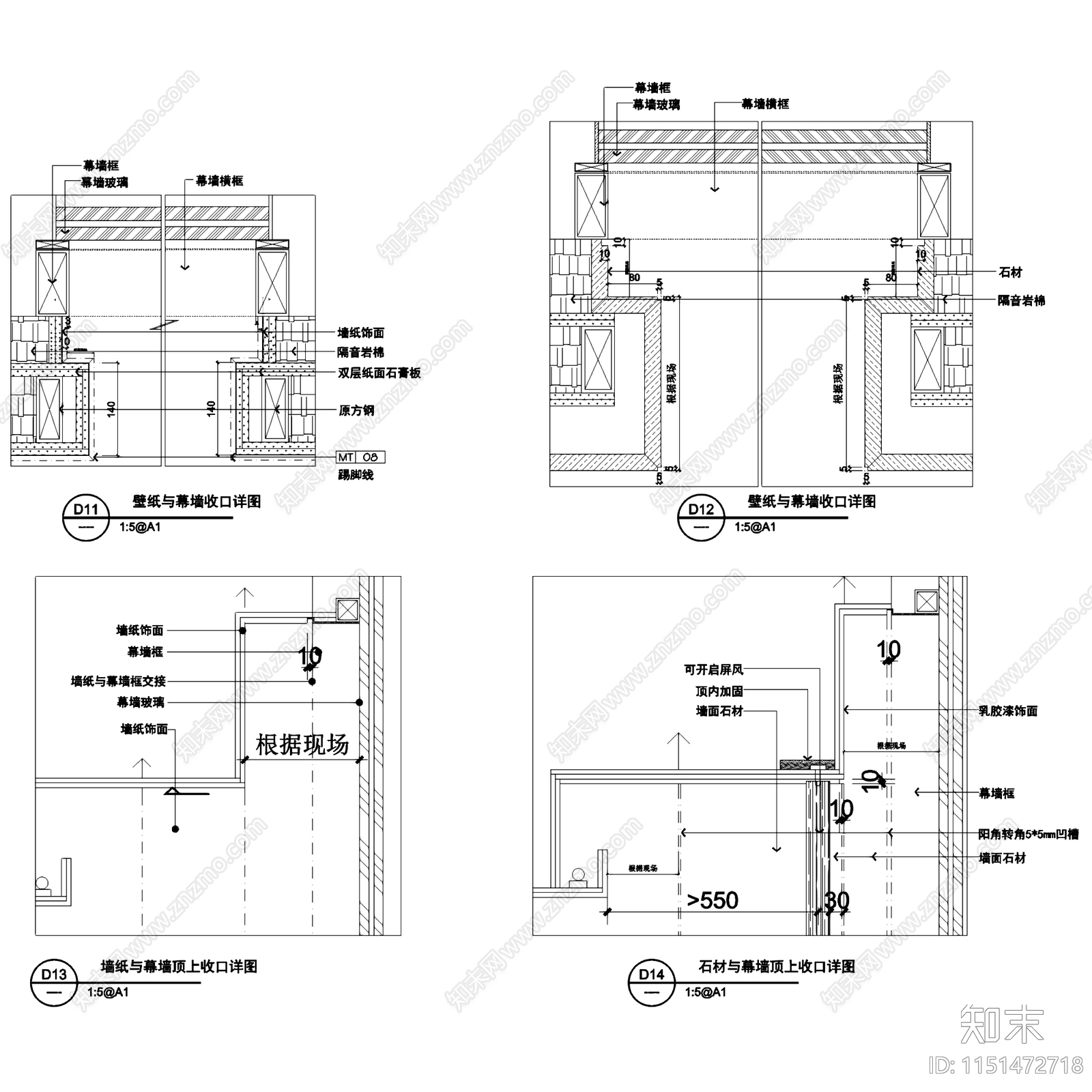 建筑室内构造收口工艺节点大样详图施工图集cad施工图下载【ID:1151472718】
