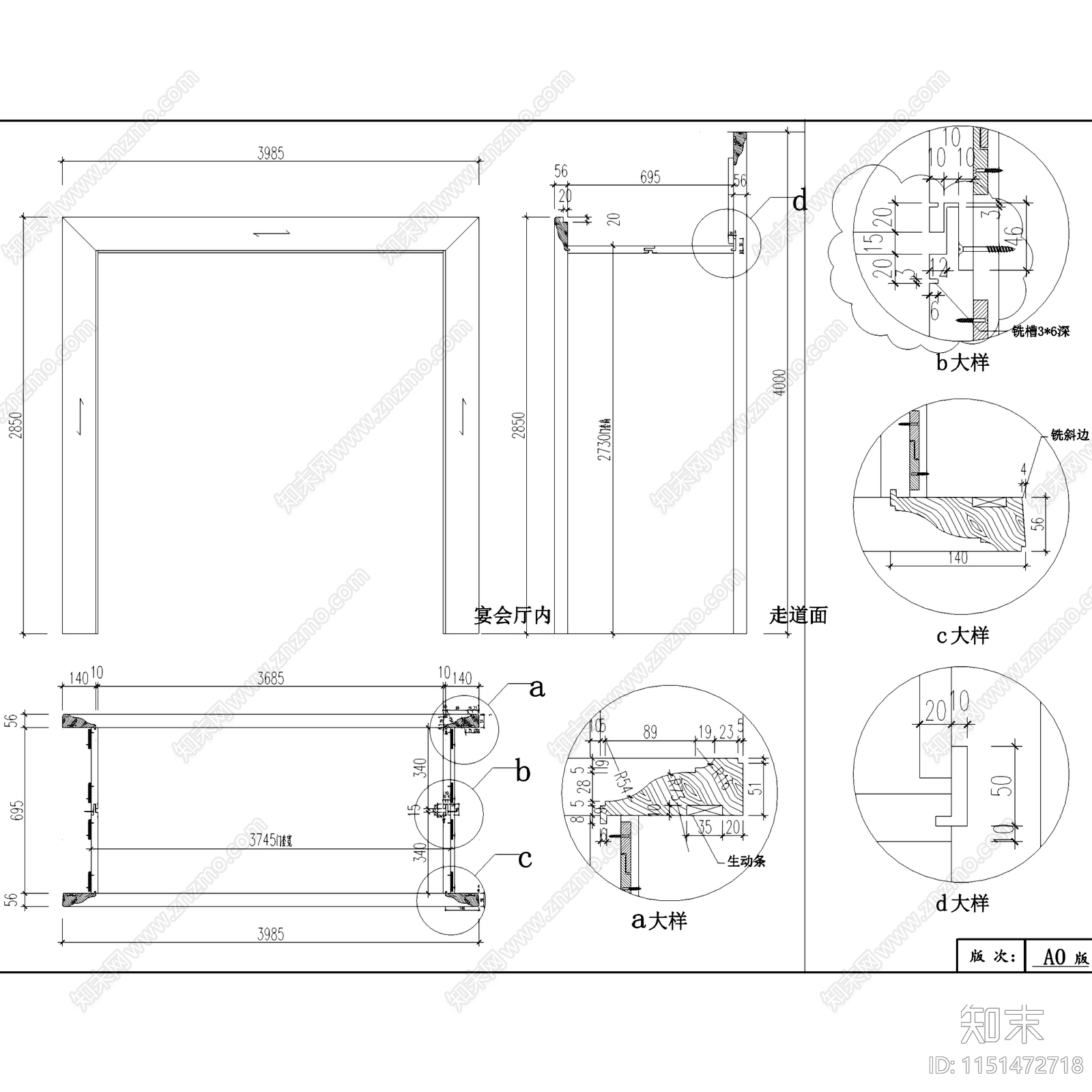 建筑室内构造收口工艺节点大样详图施工图集cad施工图下载【ID:1151472718】
