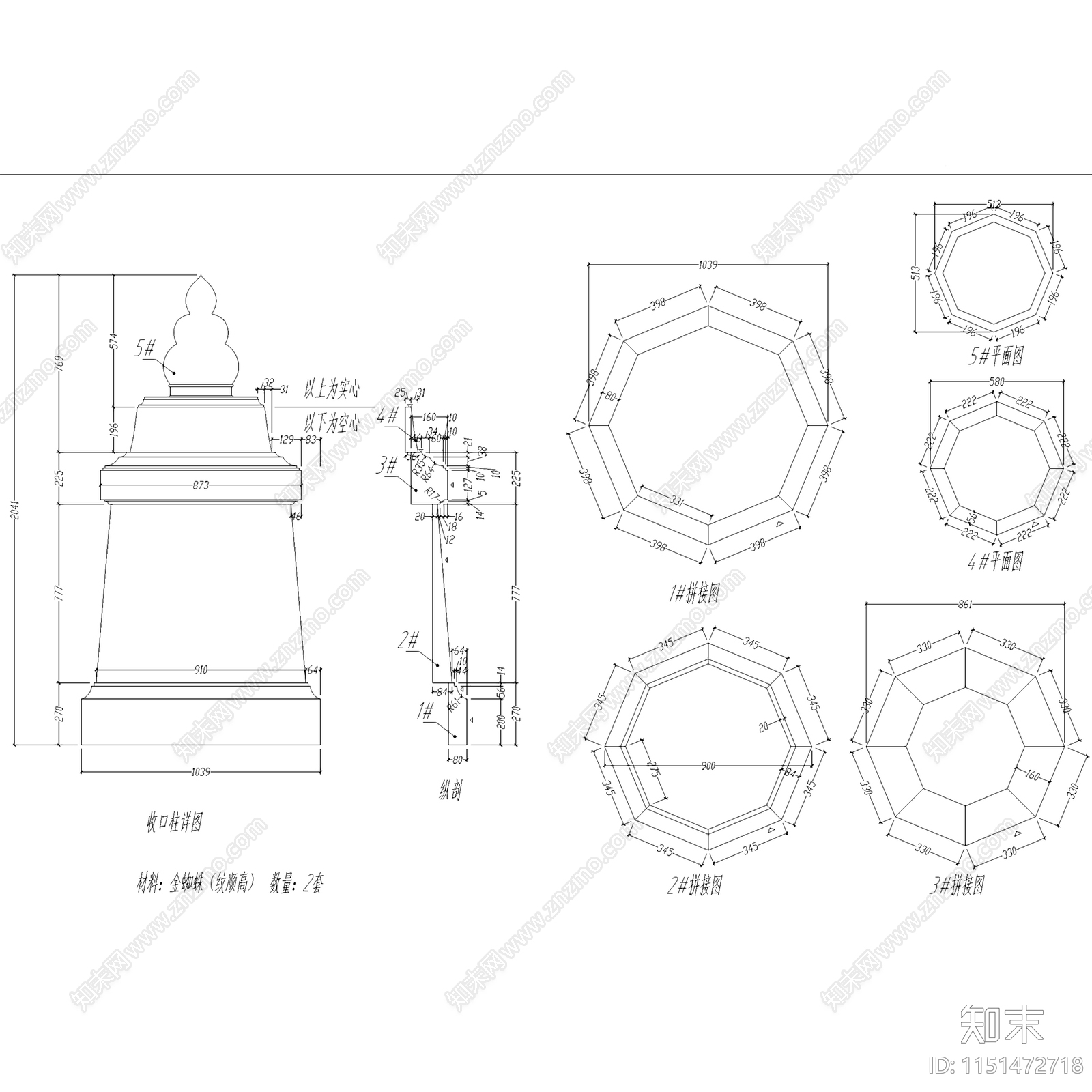 建筑室内构造收口工艺节点大样详图施工图集cad施工图下载【ID:1151472718】