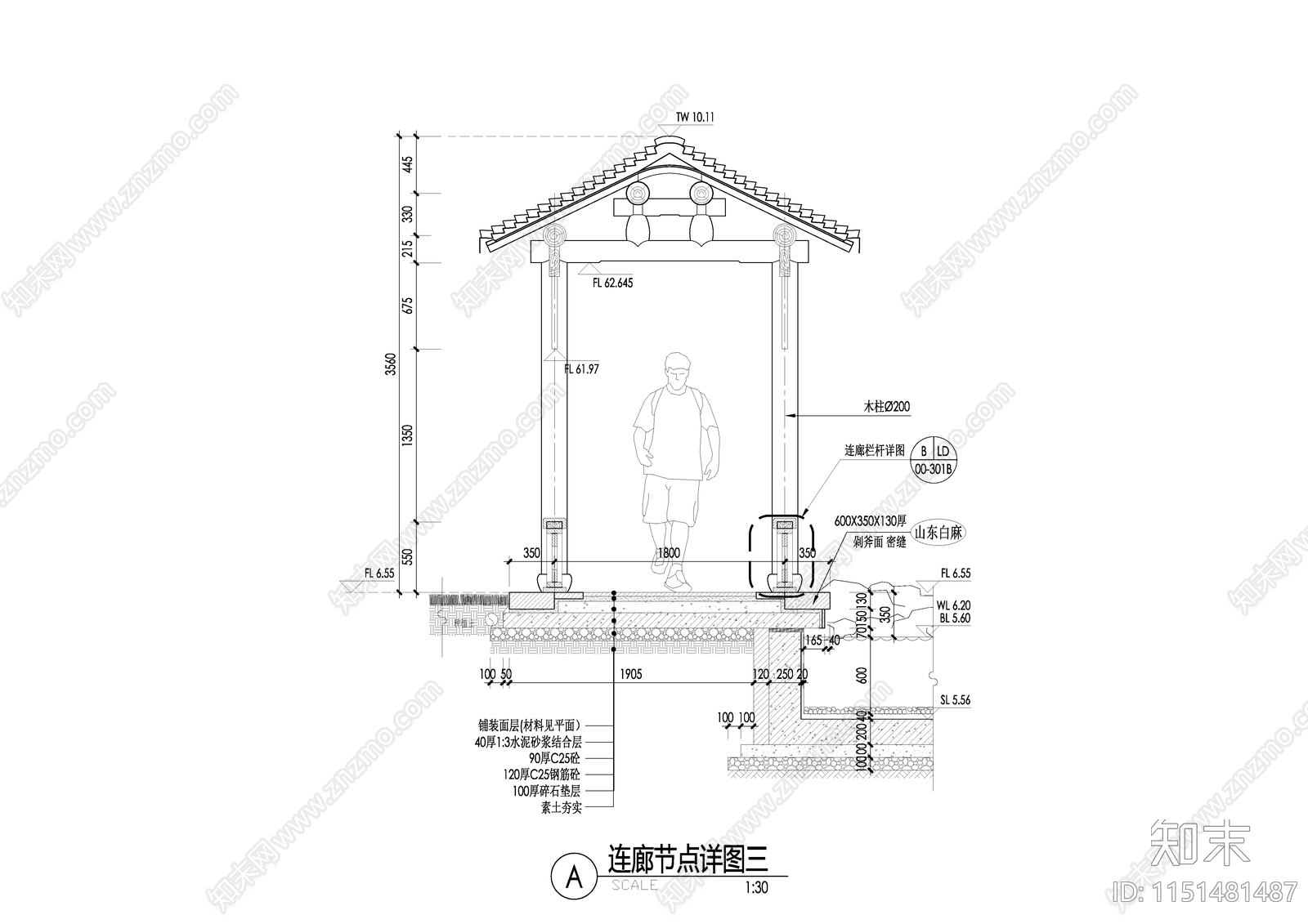 中式连廊cad施工图下载【ID:1151481487】