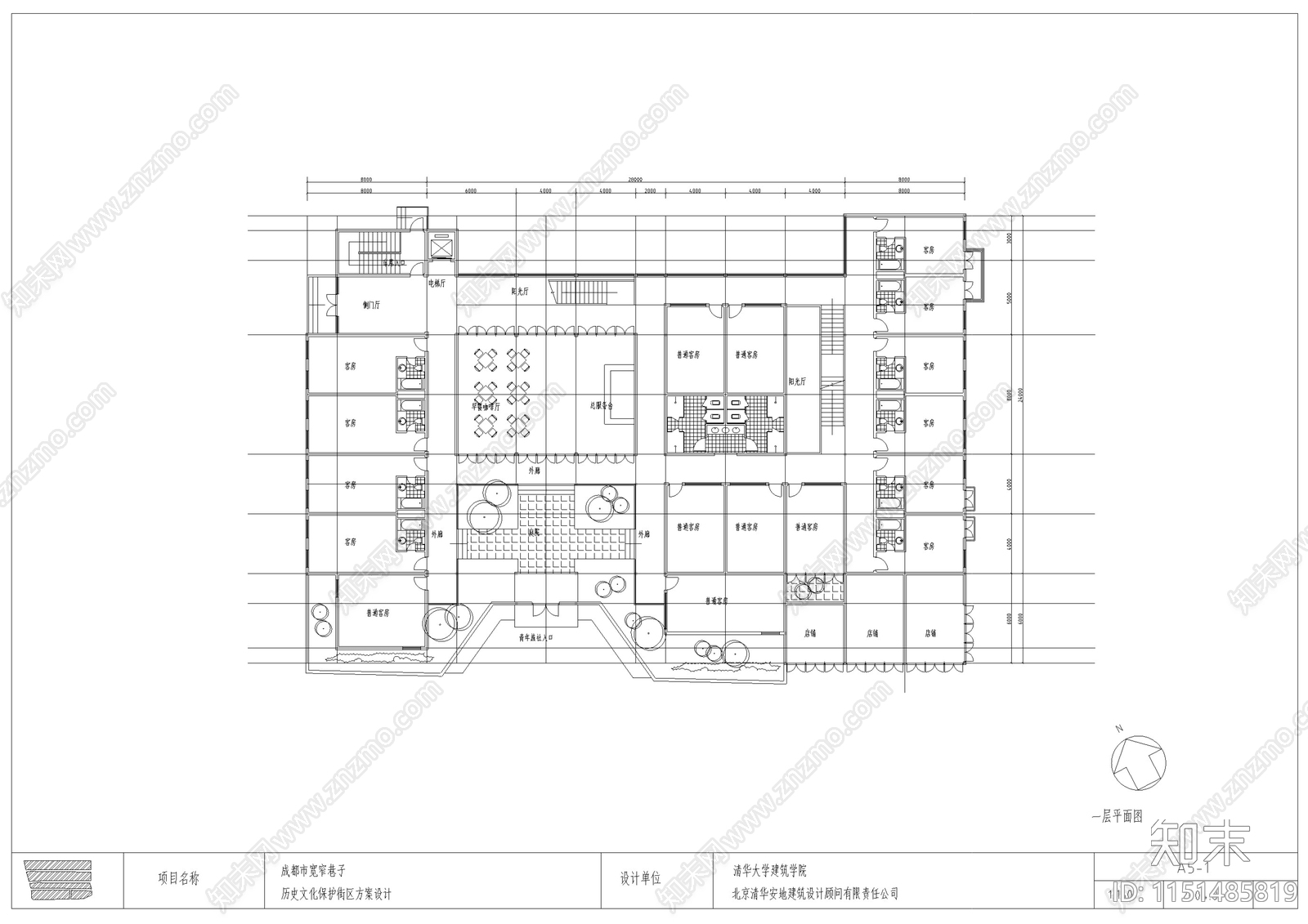 成都宽窄巷子民宿客栈建筑方案设计cad施工图下载【ID:1151485819】