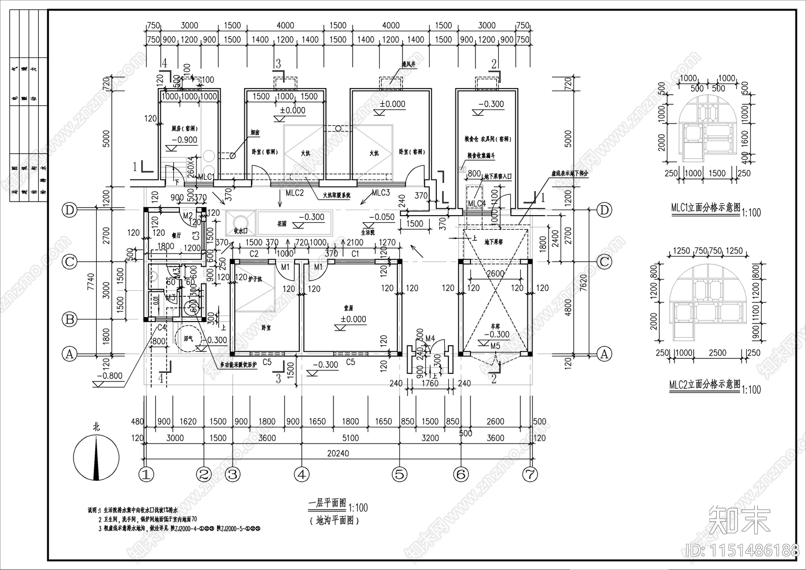 黄土高原窑洞建筑设计施工图纸施工图下载【ID:1151486188】