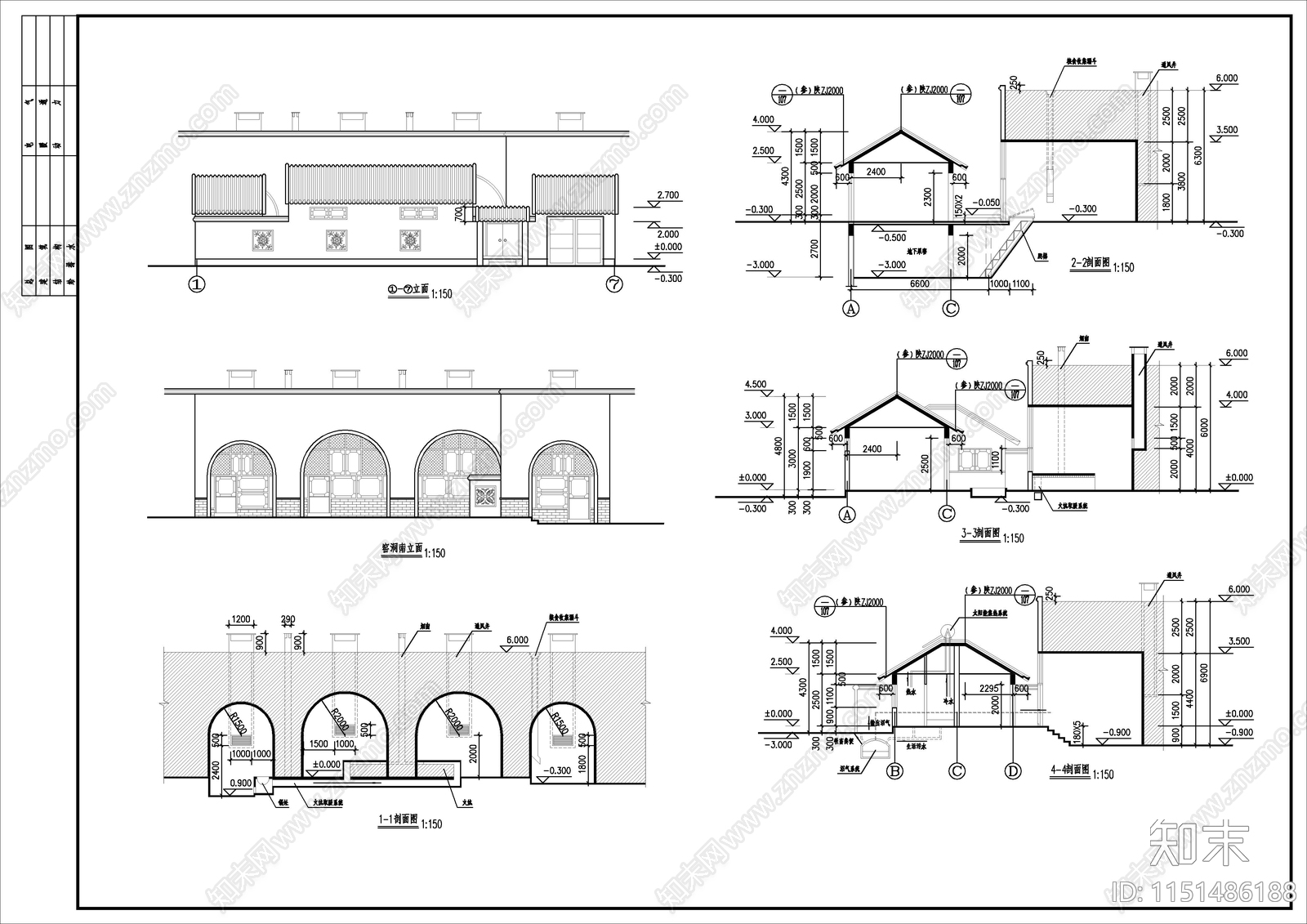 黄土高原窑洞建筑设计施工图纸施工图下载【ID:1151486188】