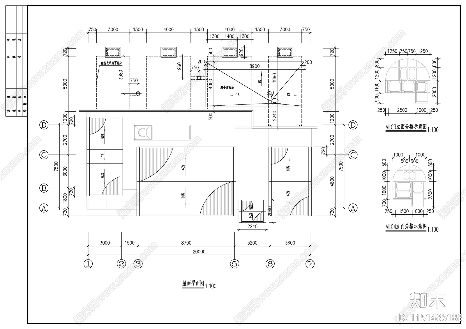 黄土高原窑洞建筑设计施工图纸施工图下载【ID:1151486188】