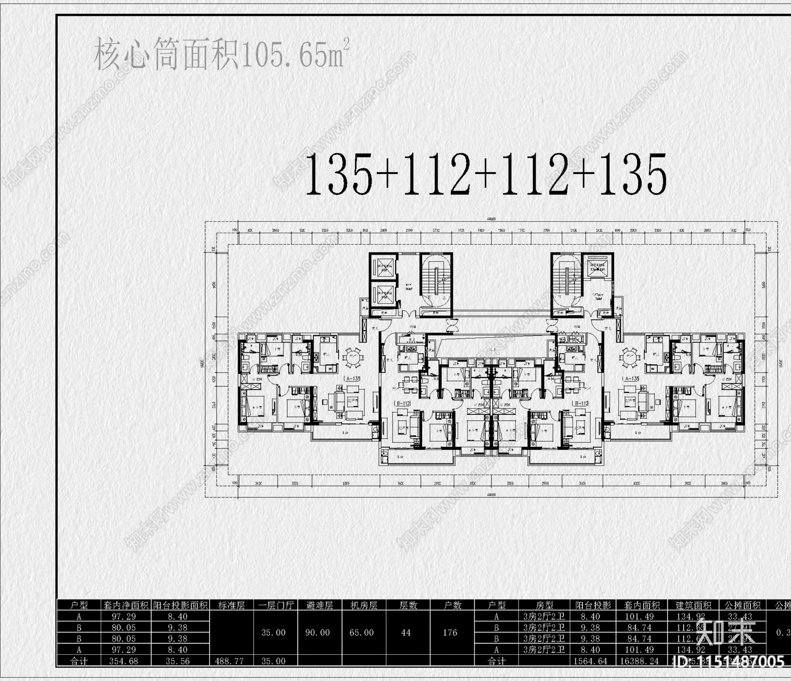 高层住宅建筑户型小区房子户型标准化设计资料汇总平面图素材施工图下载【ID:1151487005】