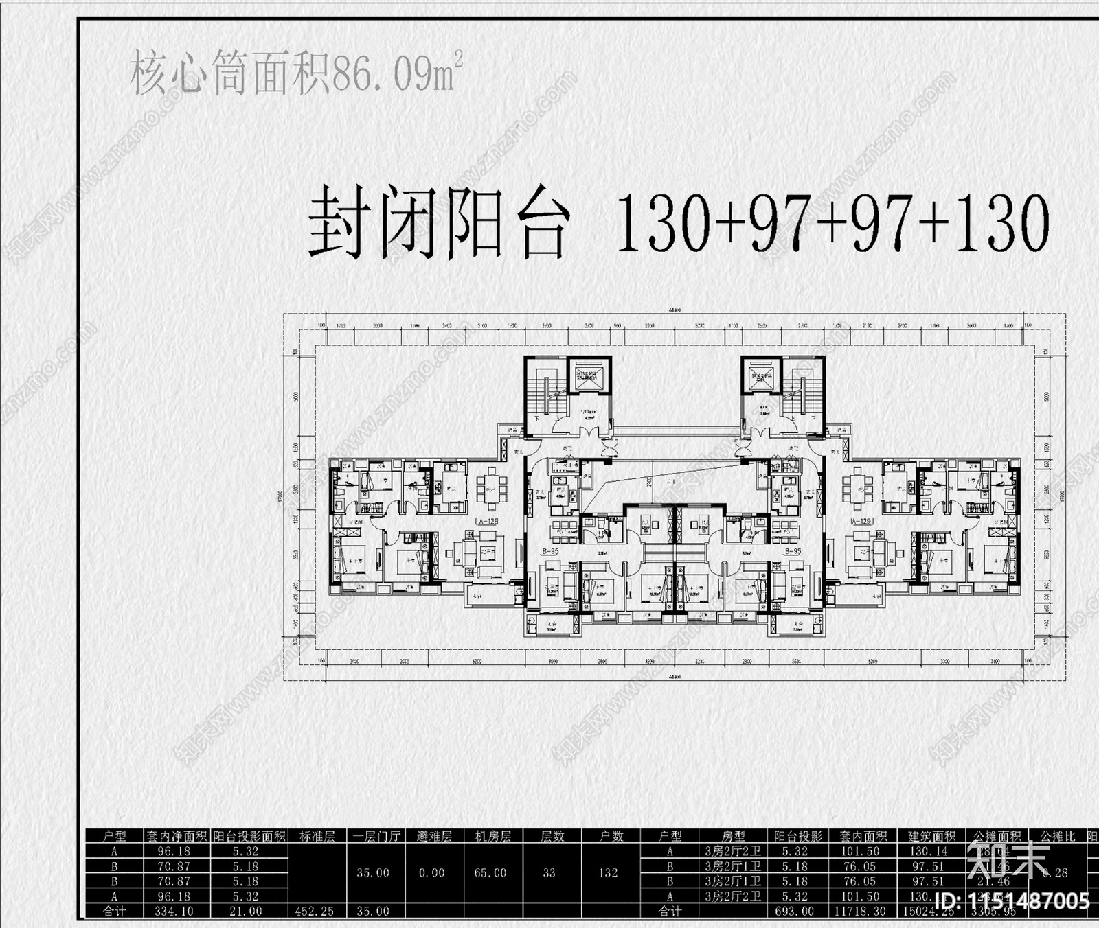 高层住宅建筑户型小区房子户型标准化设计资料汇总平面图素材施工图下载【ID:1151487005】