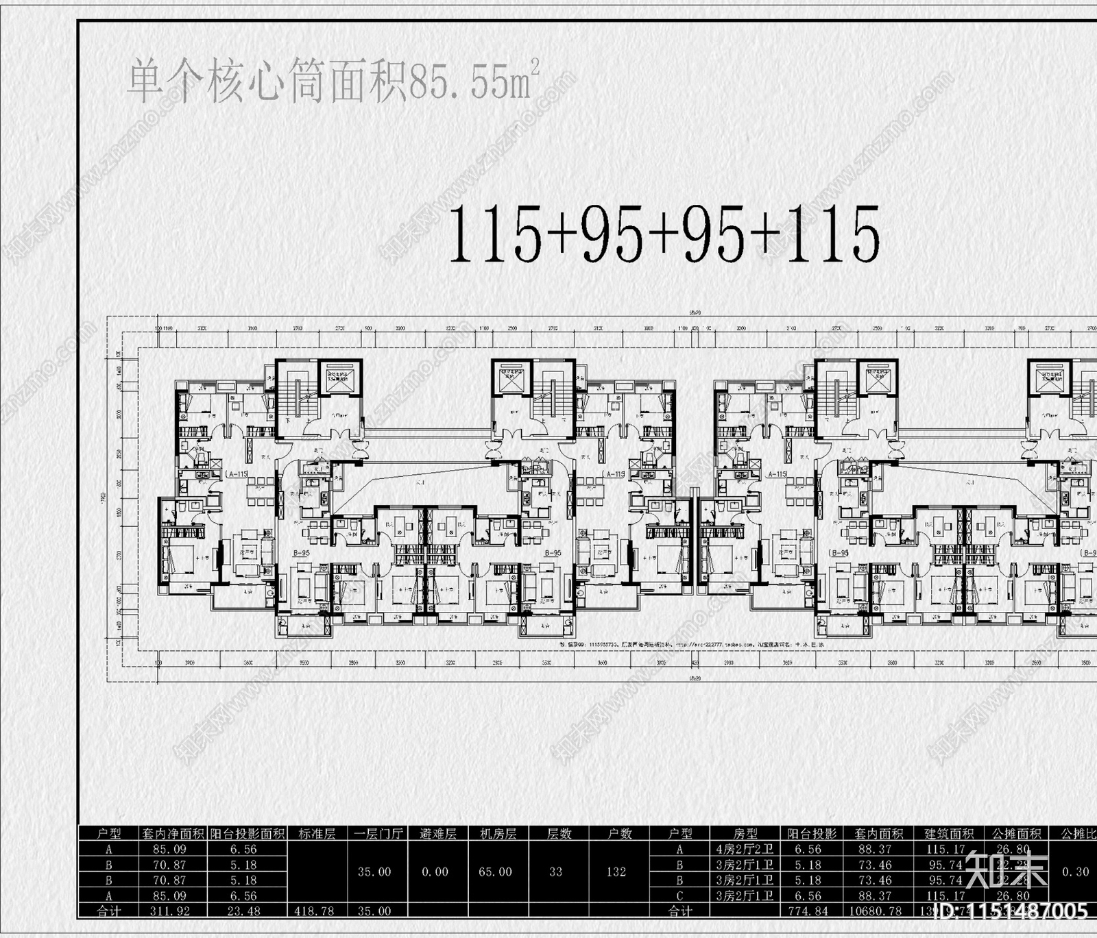 高层住宅建筑户型小区房子户型标准化设计资料汇总平面图素材施工图下载【ID:1151487005】