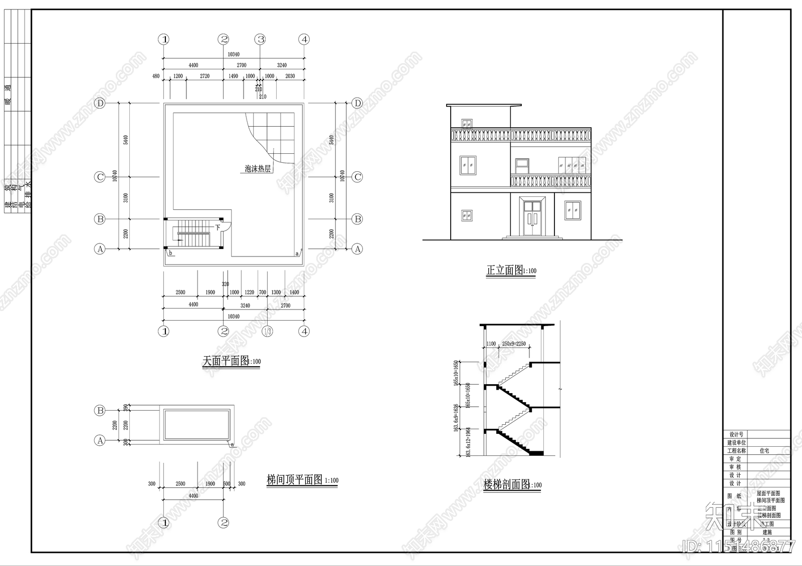 71别墅cad施工图下载【ID:1151486877】