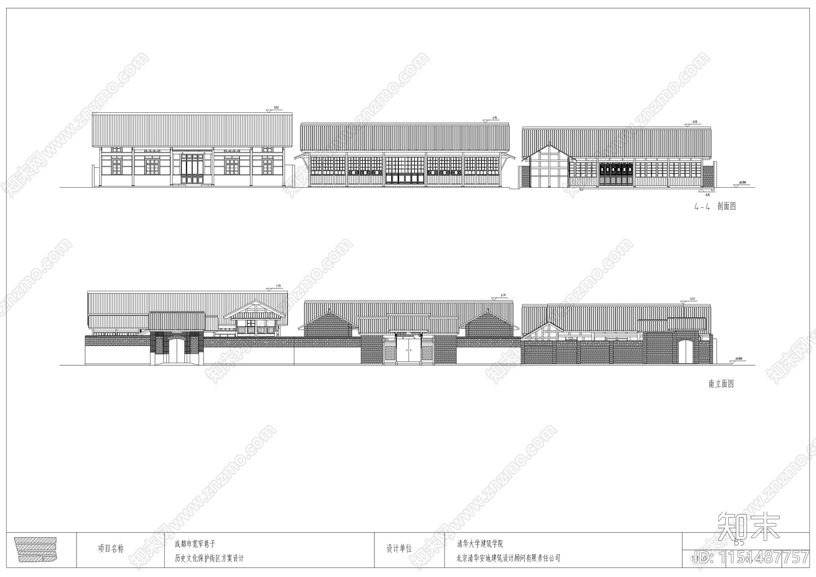 成都宽窄巷子文化旅游街区建筑修缮设计cad施工图下载【ID:1151487757】