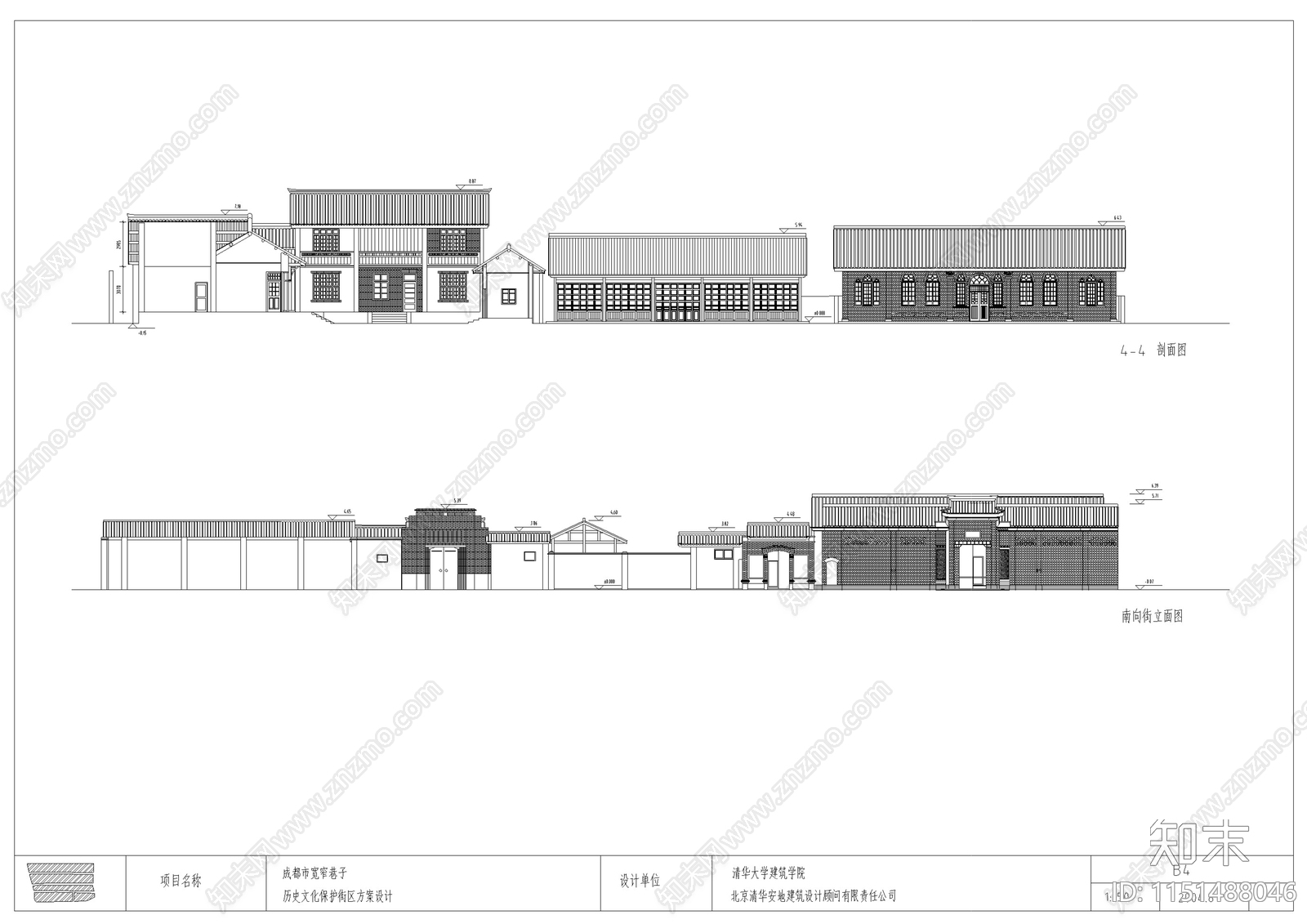 成都宽窄巷子文化旅游街区建筑修缮设计cad施工图下载【ID:1151488046】