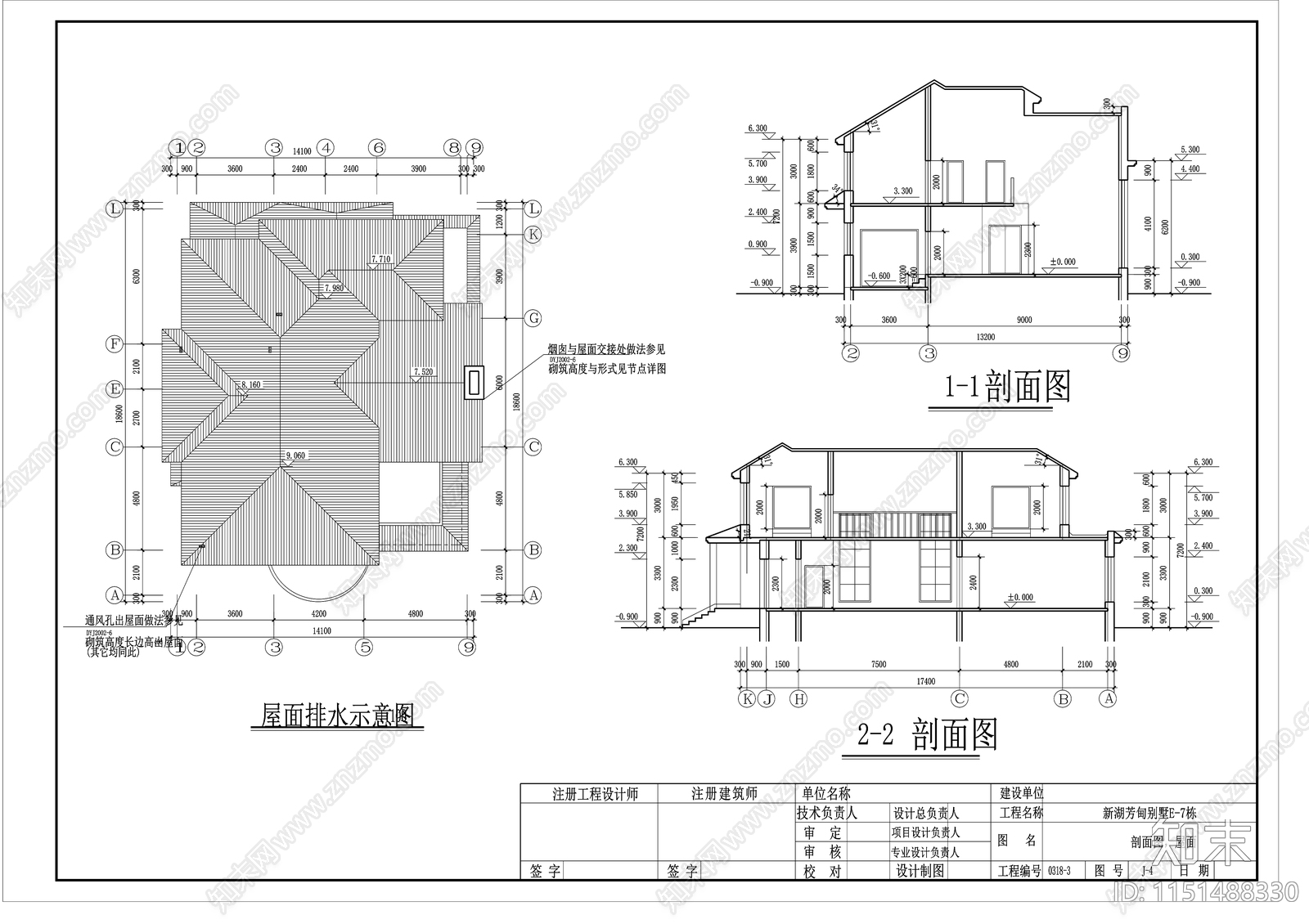 85别墅cad施工图下载【ID:1151488330】