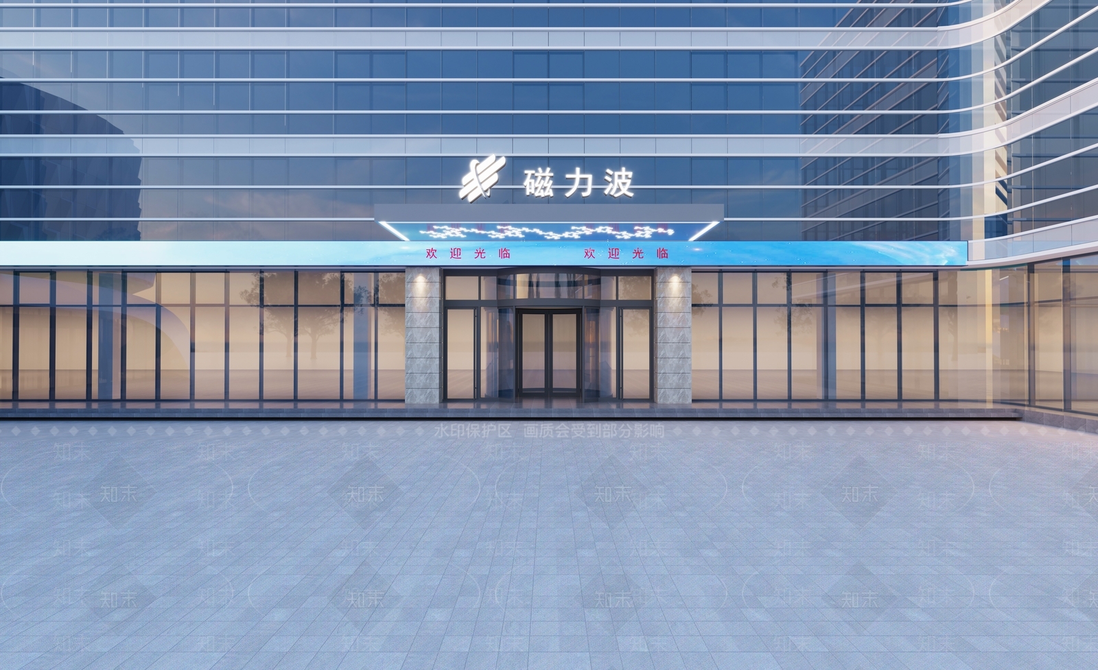 现代办公楼3D模型下载【ID:1151489327】