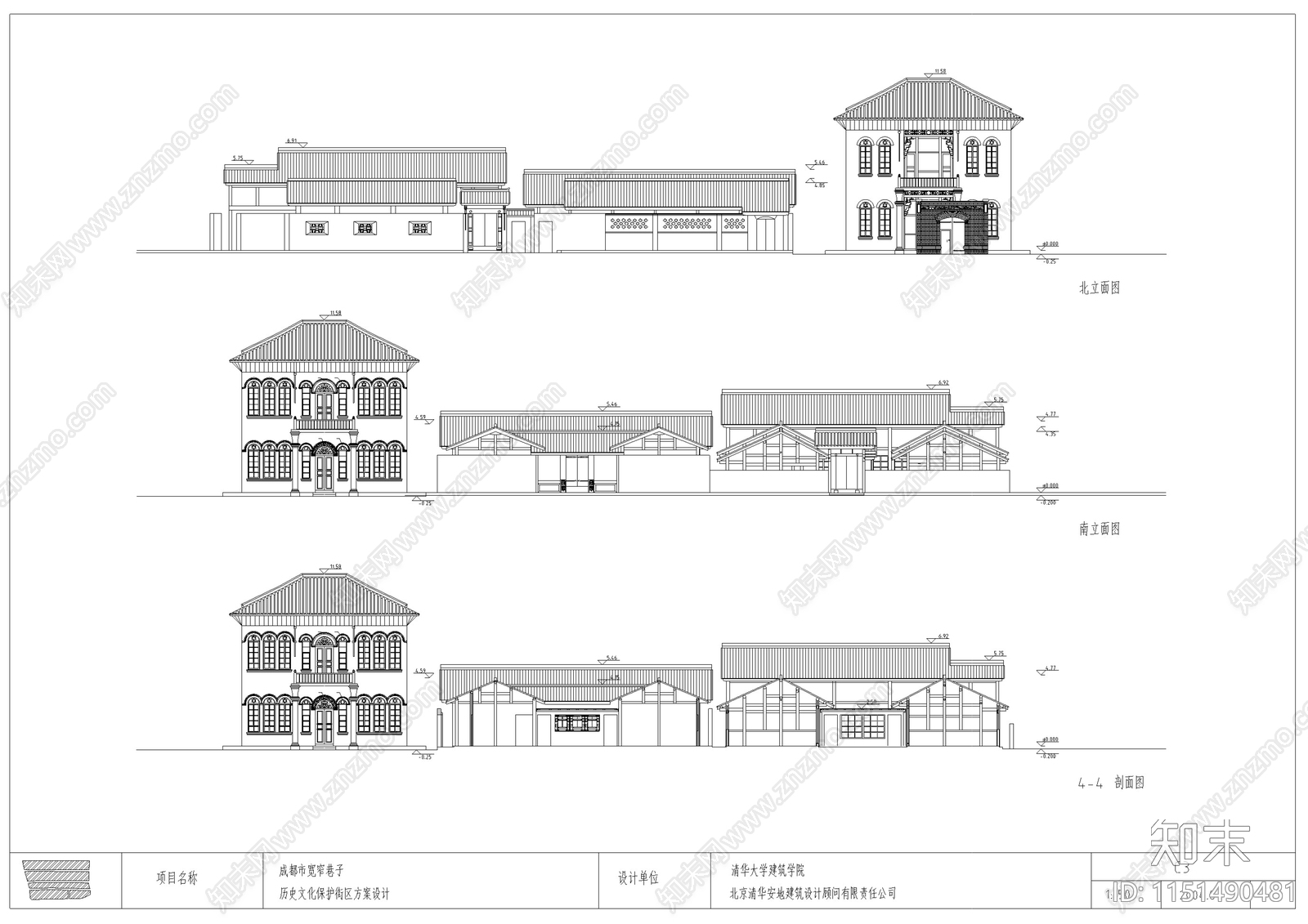 成都宽窄巷子文化旅游街区建筑方案设计cad施工图下载【ID:1151490481】