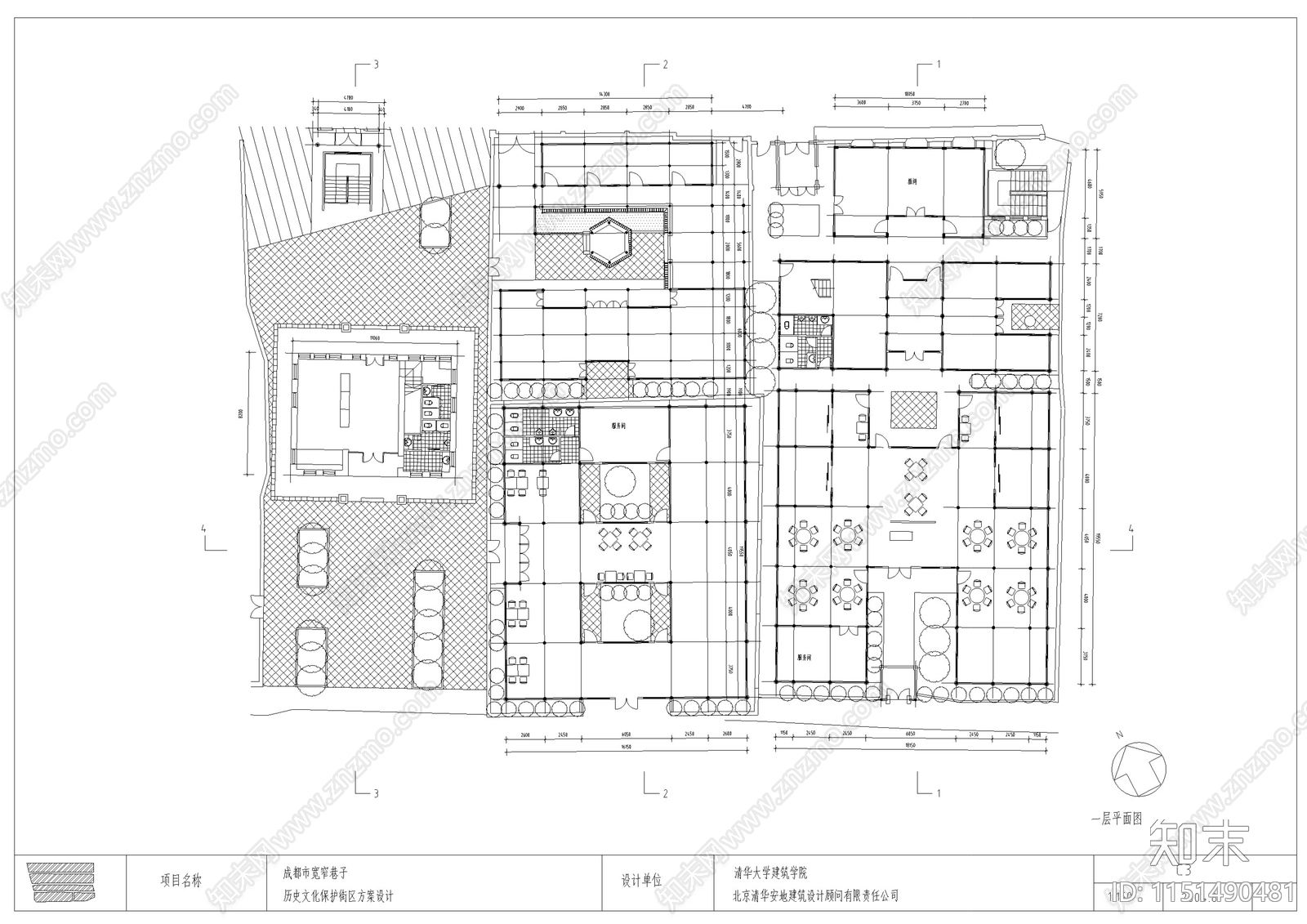 成都宽窄巷子文化旅游街区建筑方案设计cad施工图下载【ID:1151490481】