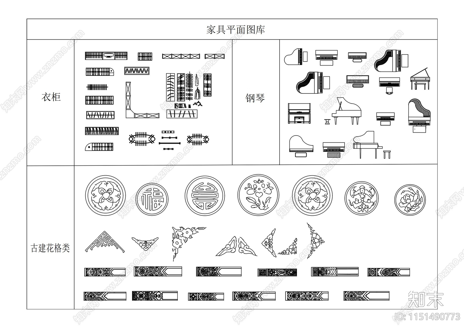 室内家具平面cad施工图下载【ID:1151490773】