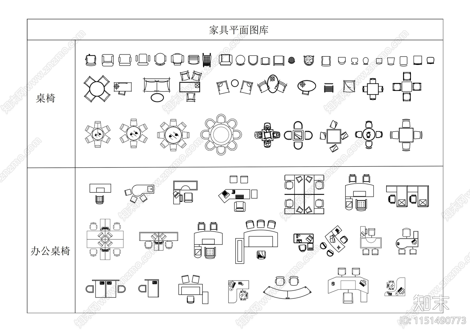 室内家具平面cad施工图下载【ID:1151490773】