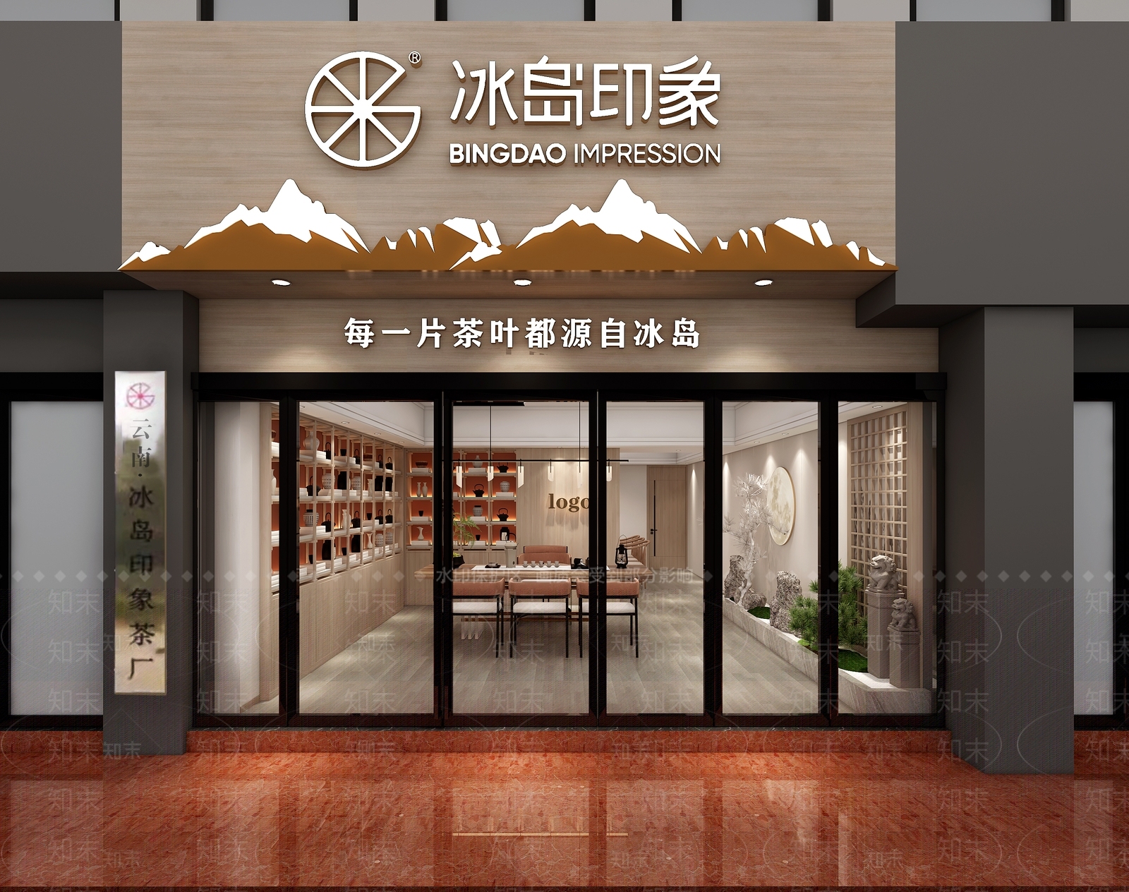 现代茶室门头门面3D模型下载【ID:1151491299】